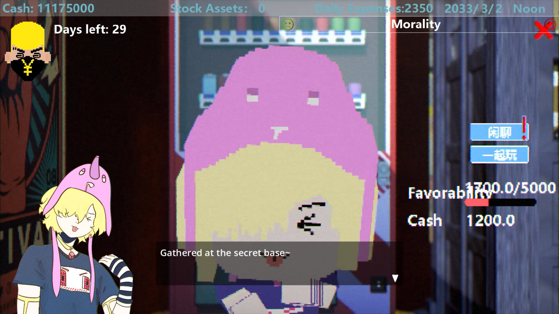 The First Stranger screenshot 3