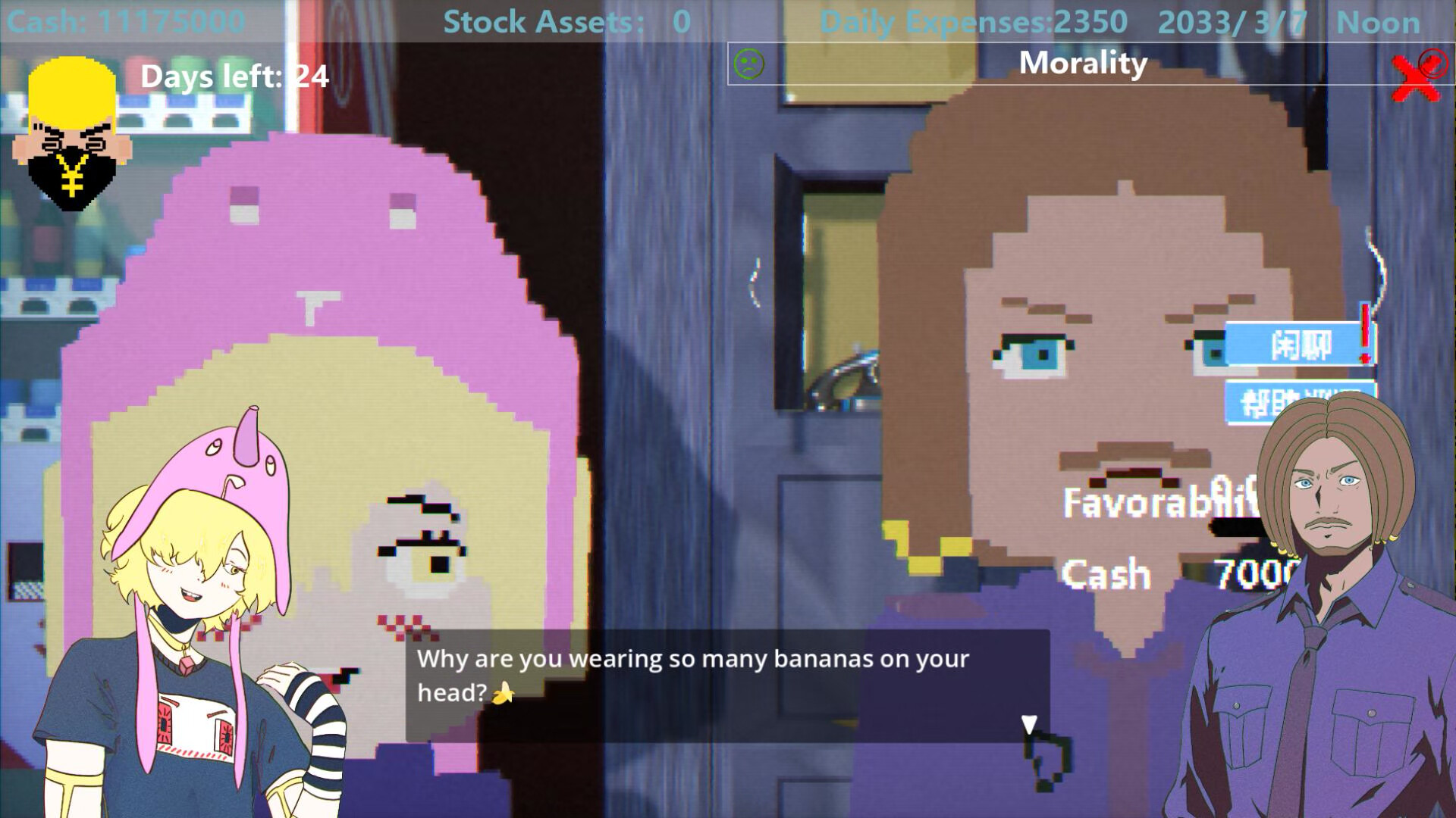 The First Stranger screenshot 5