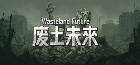 Cover art from Wasteland Future