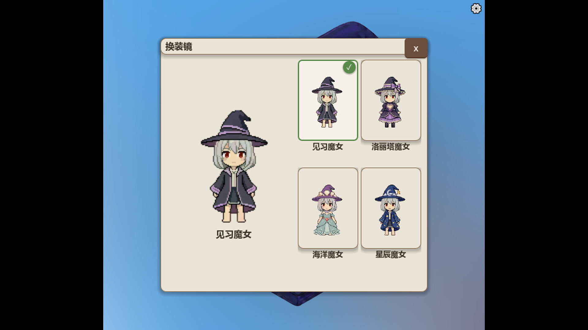 Witch's Wish screenshot 4