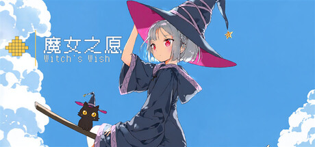 Cover art from Witch's Wish