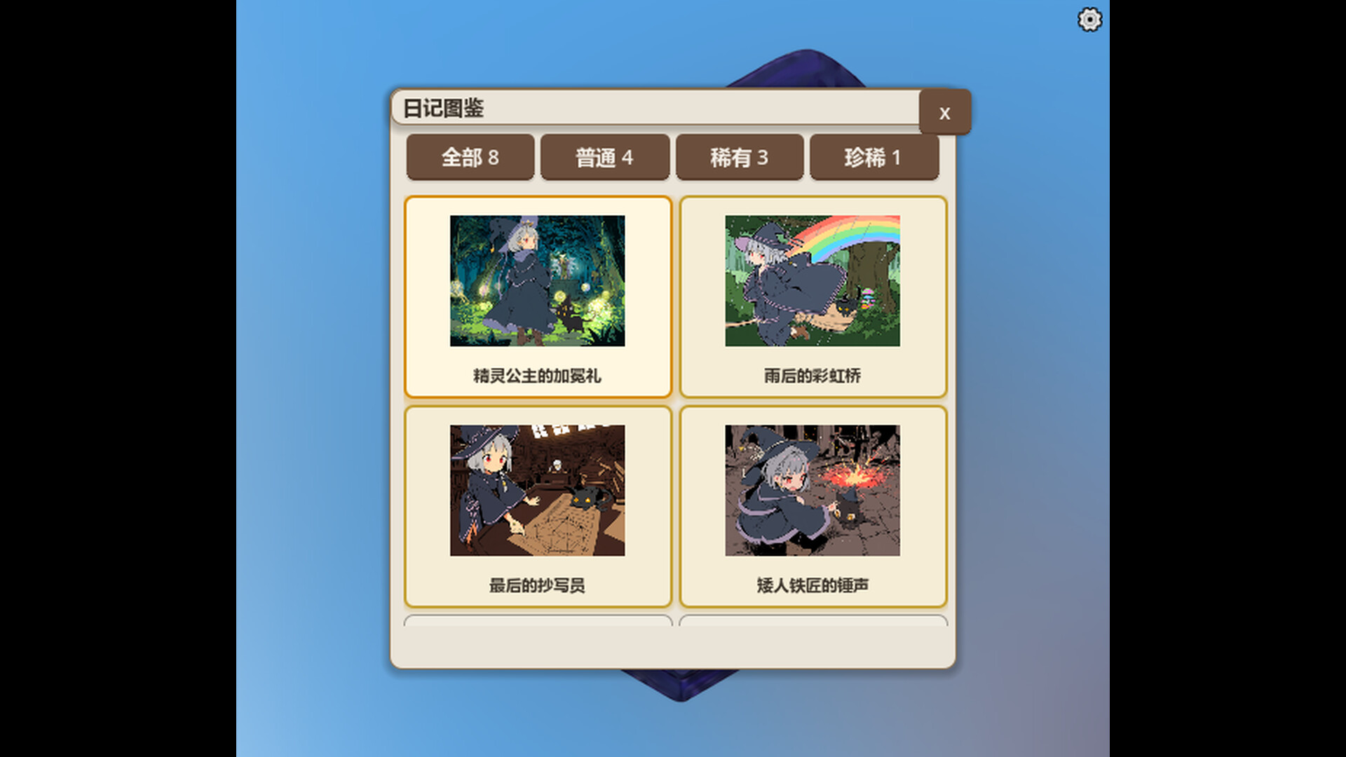 Witch's Wish screenshot 3
