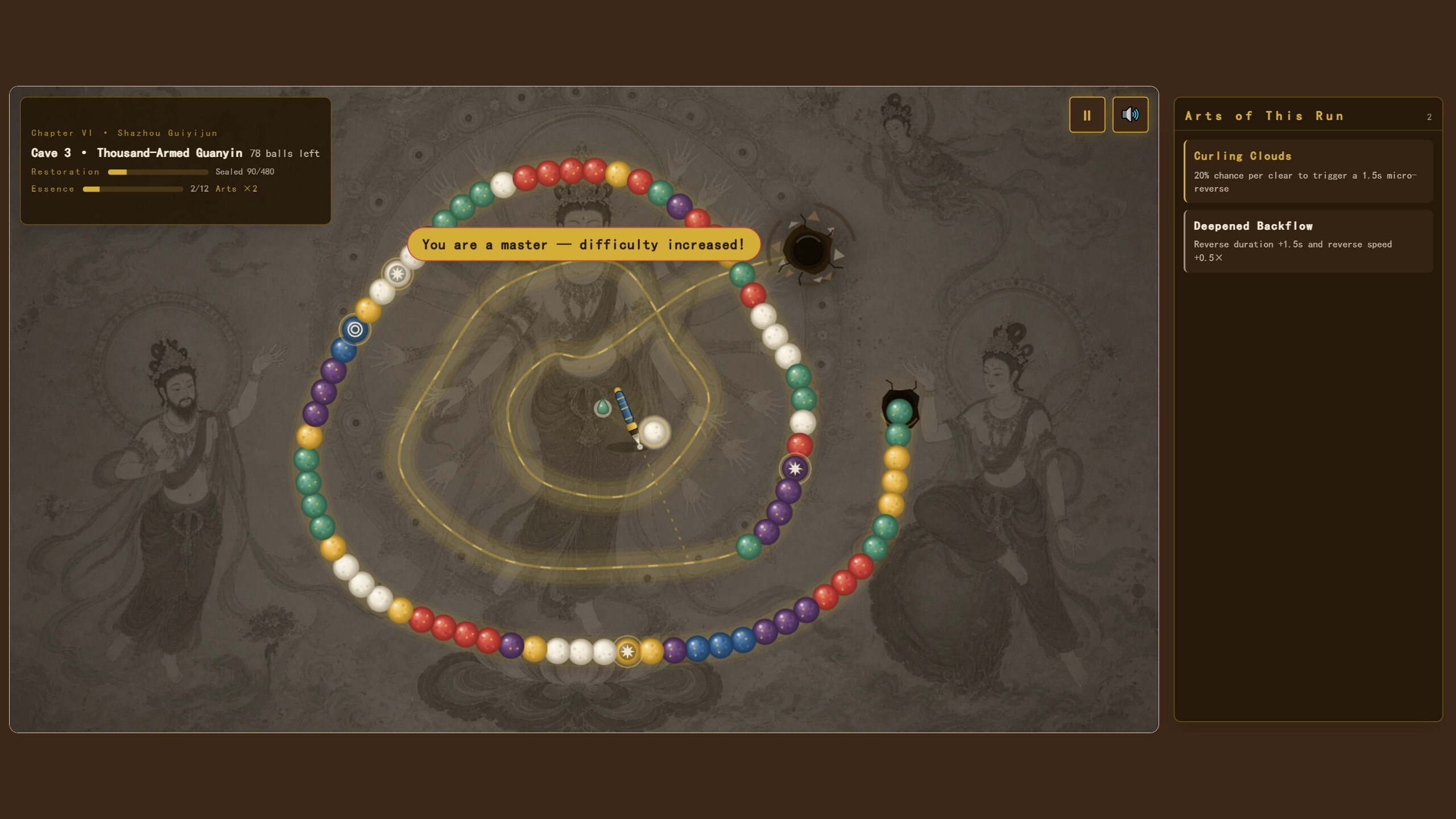 Lights Of DunHuang screenshot 5