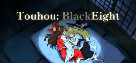Cover art from Touhou: BlackEight