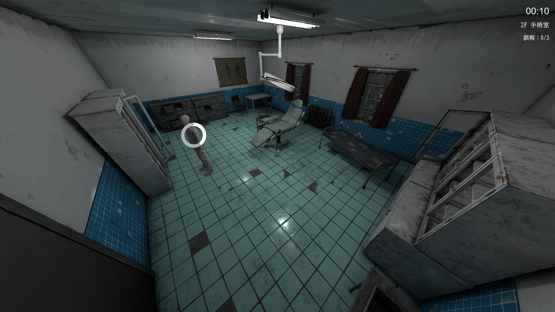 Vigilance Improvement Program screenshot 4