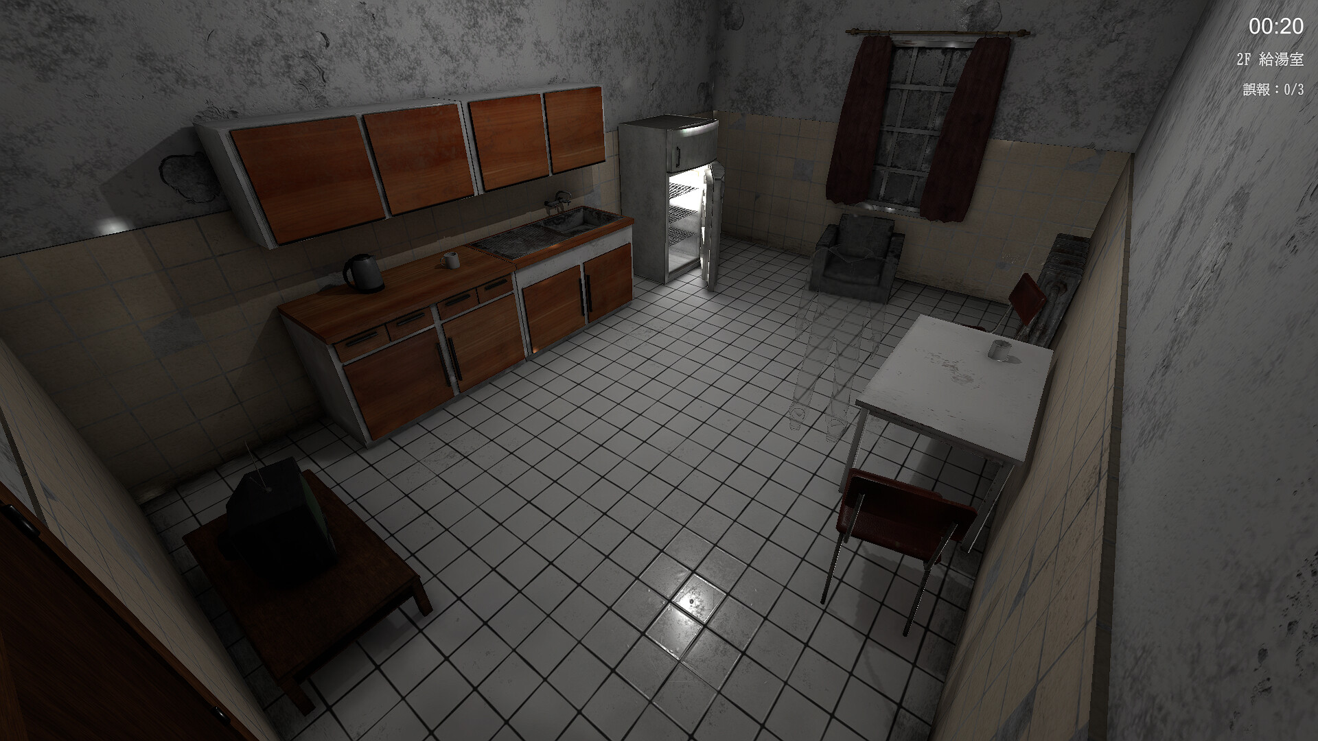 Vigilance Improvement Program trailer