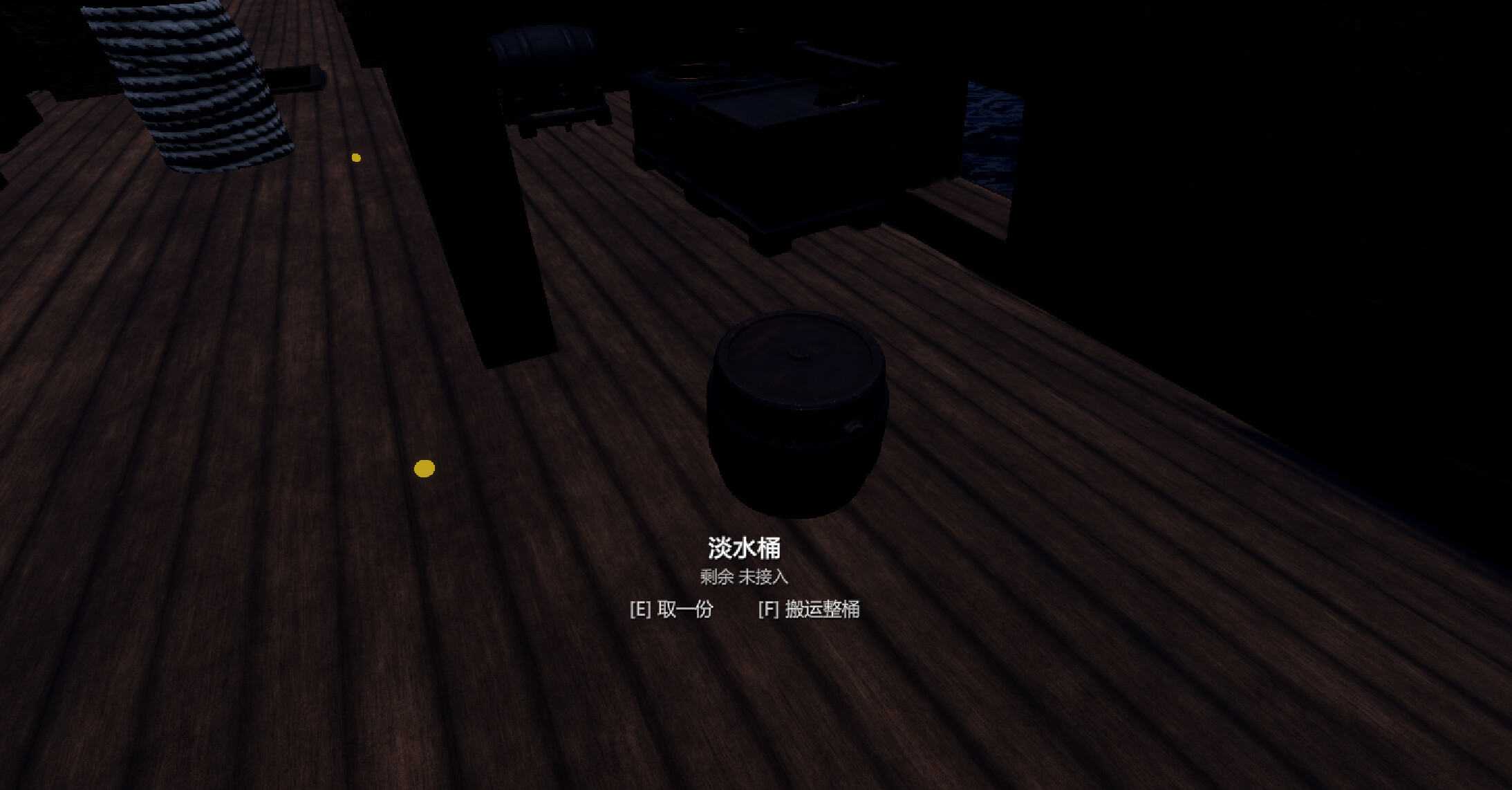 Long Voyage screenshot 5