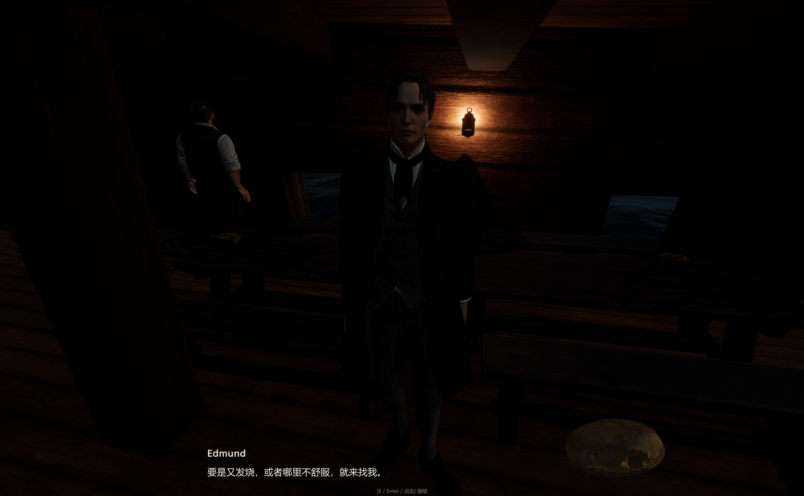 Long Voyage screenshot 5