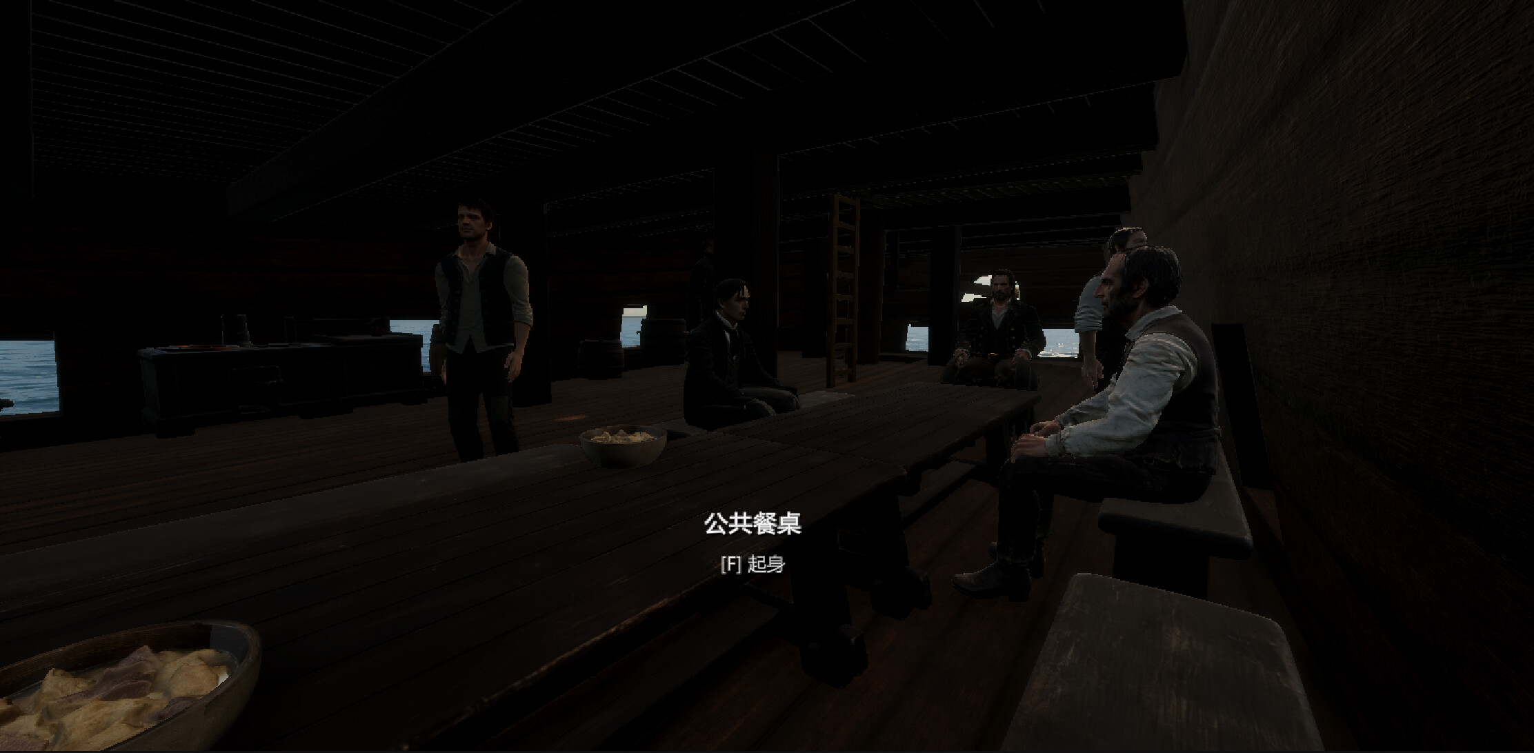Long Voyage screenshot 2
