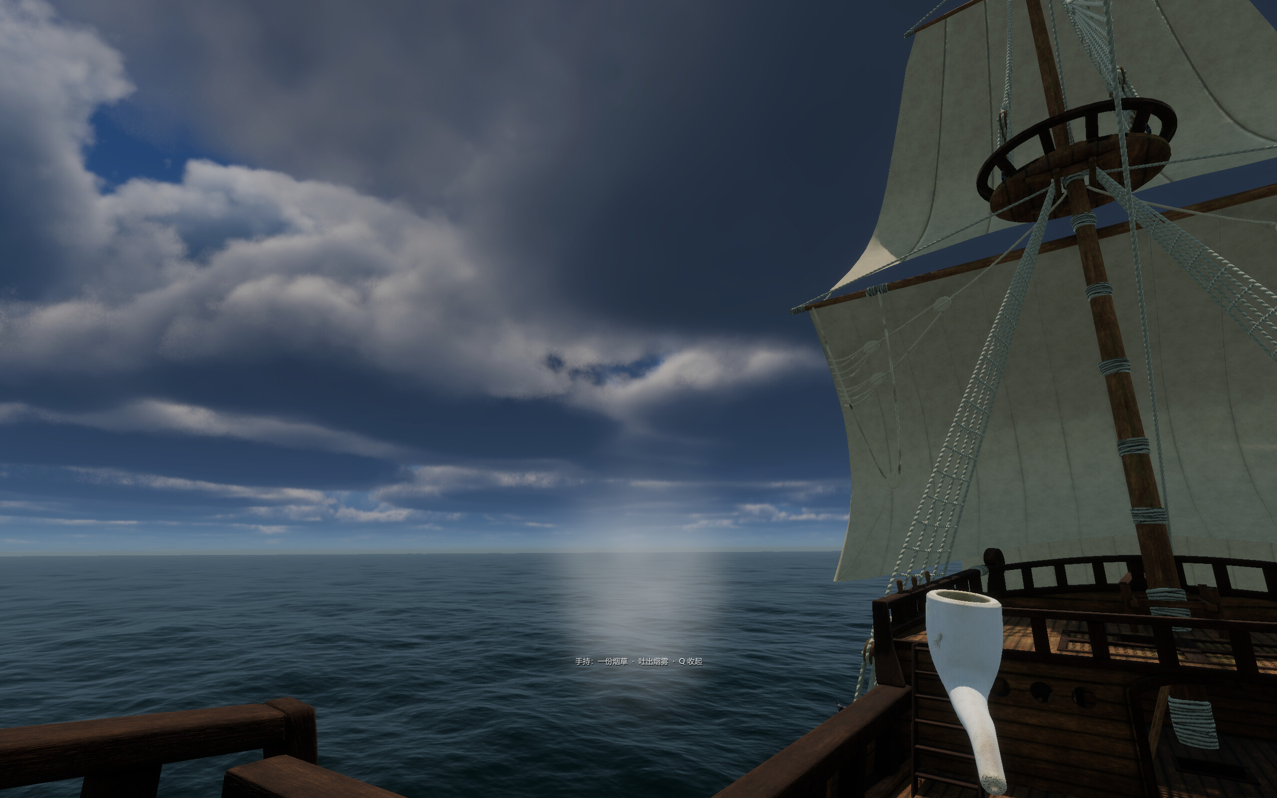 Long Voyage screenshot 1