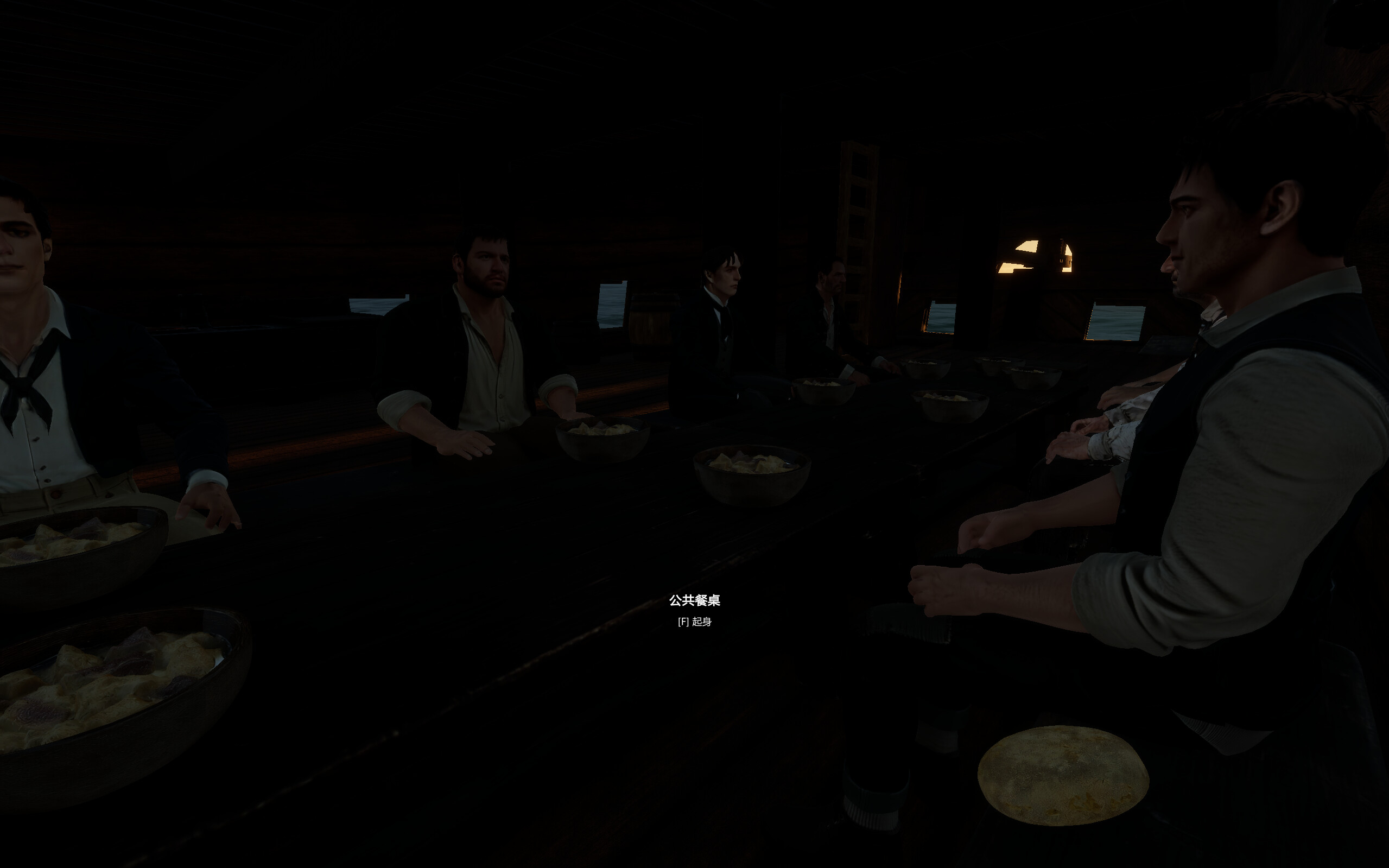 Long Voyage screenshot 3