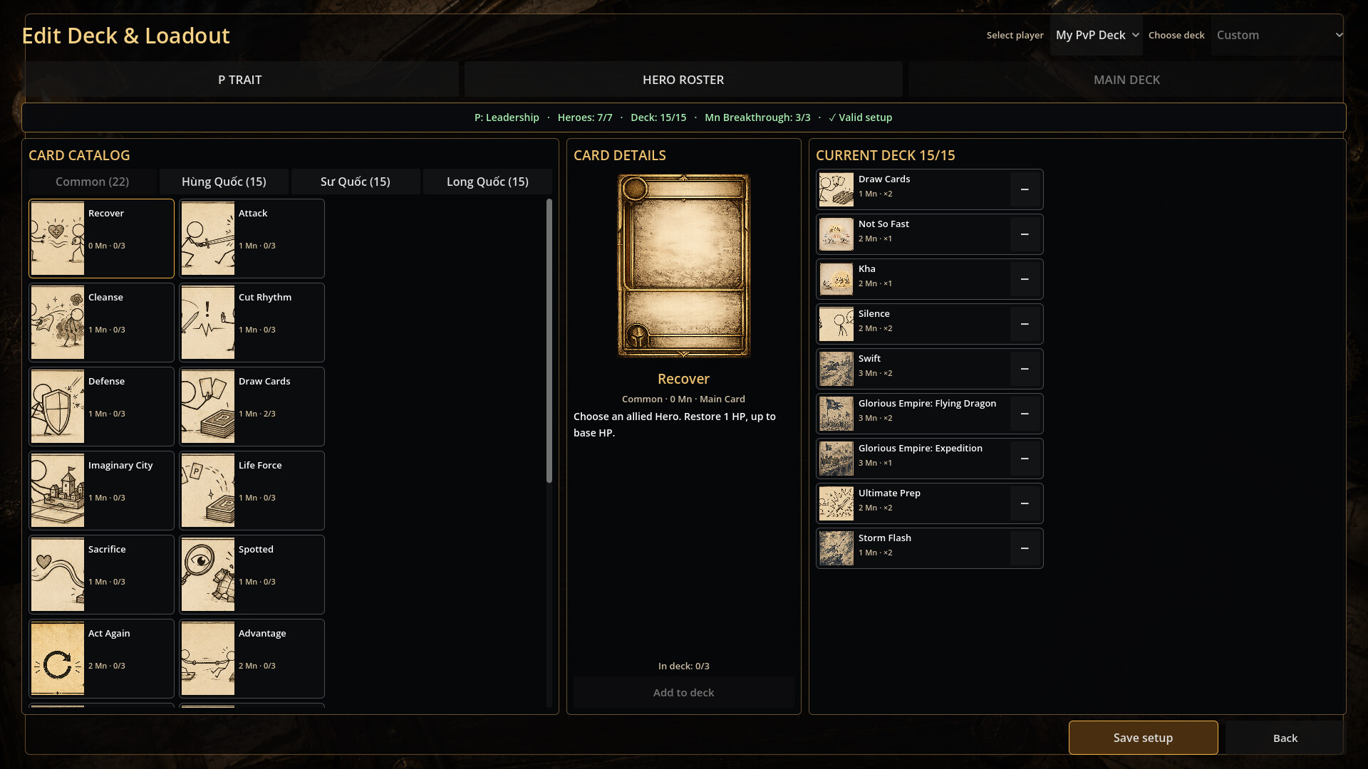 Ký Giới screenshot 2
