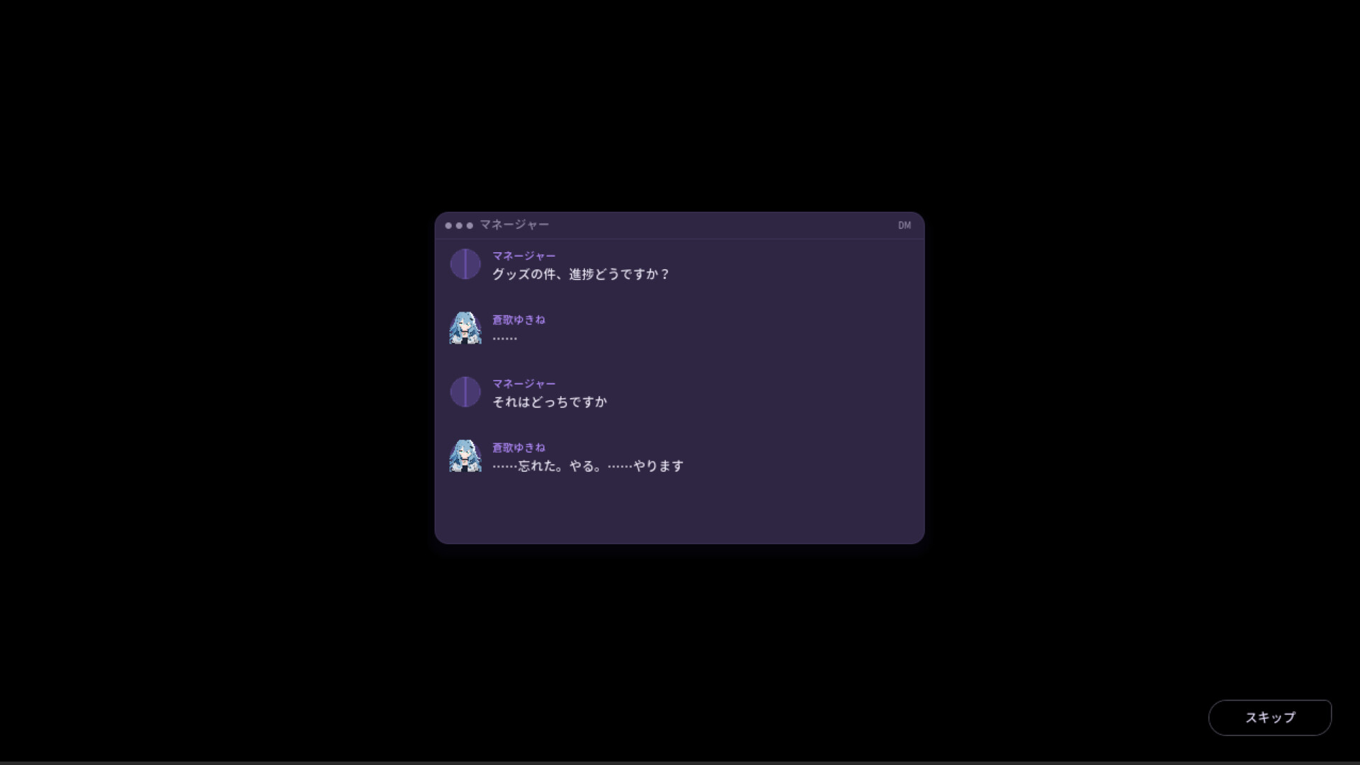 限界ライバー しめきり1週前 screenshot 3
