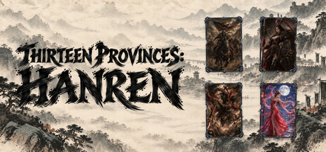 Cover art from Thirteen Provinces · Hanren