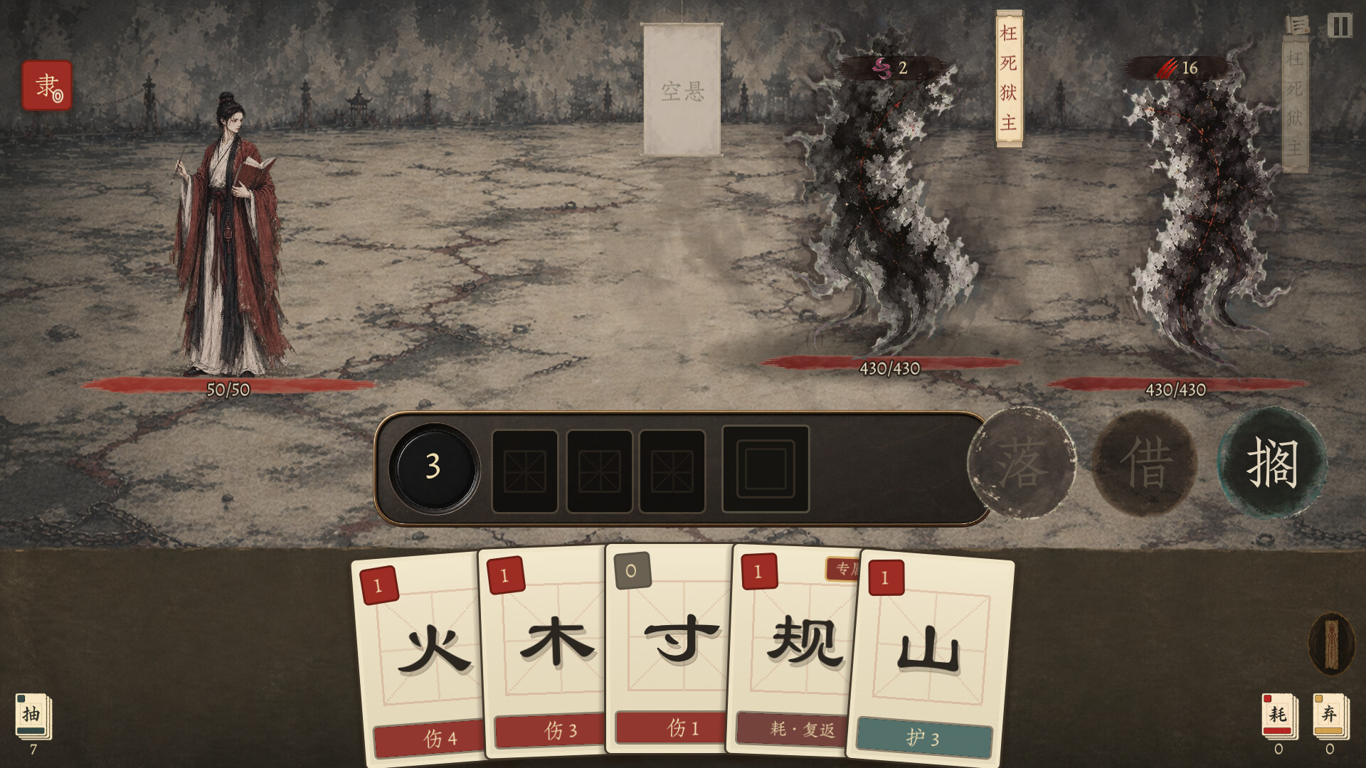 天雨粟 screenshot 3