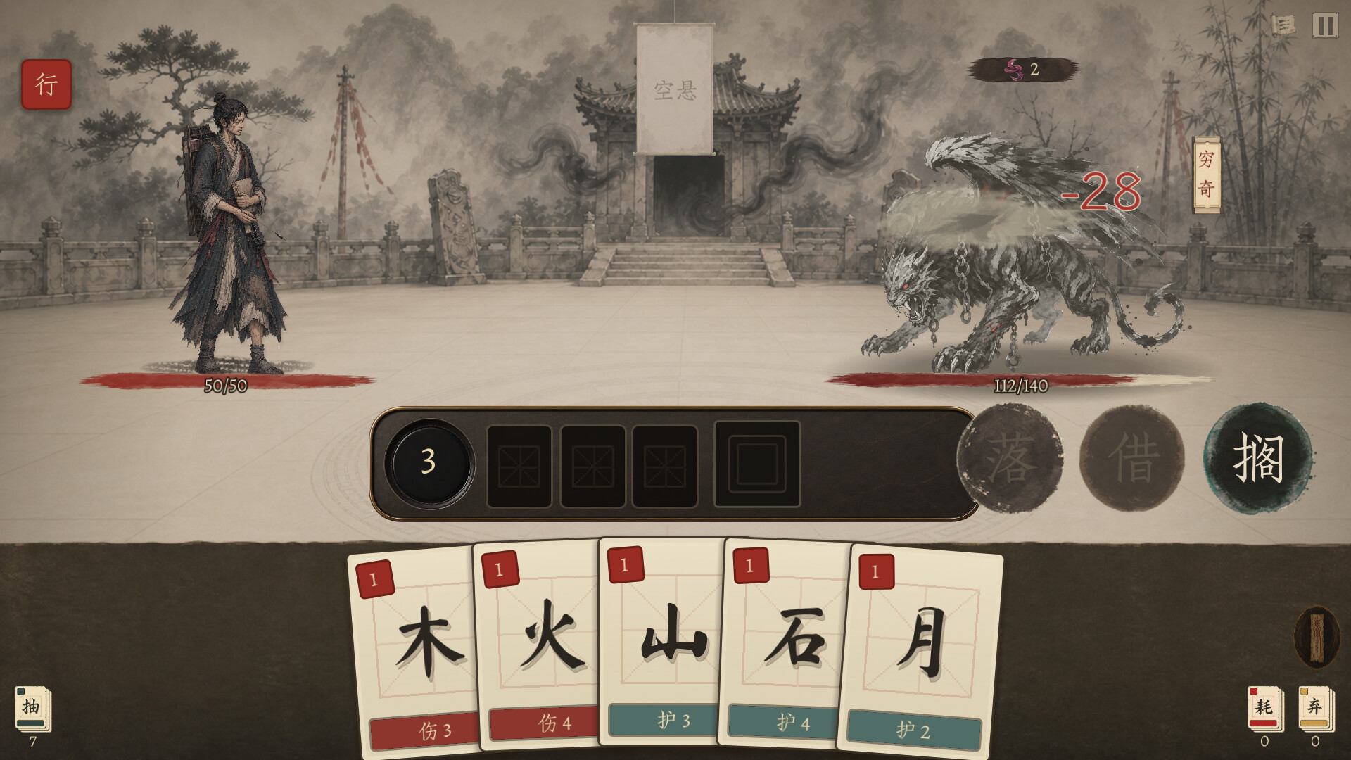 天雨粟 screenshot 2
