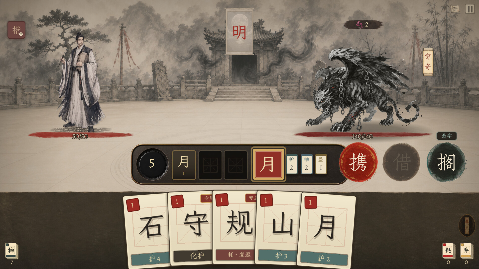 天雨粟 trailer