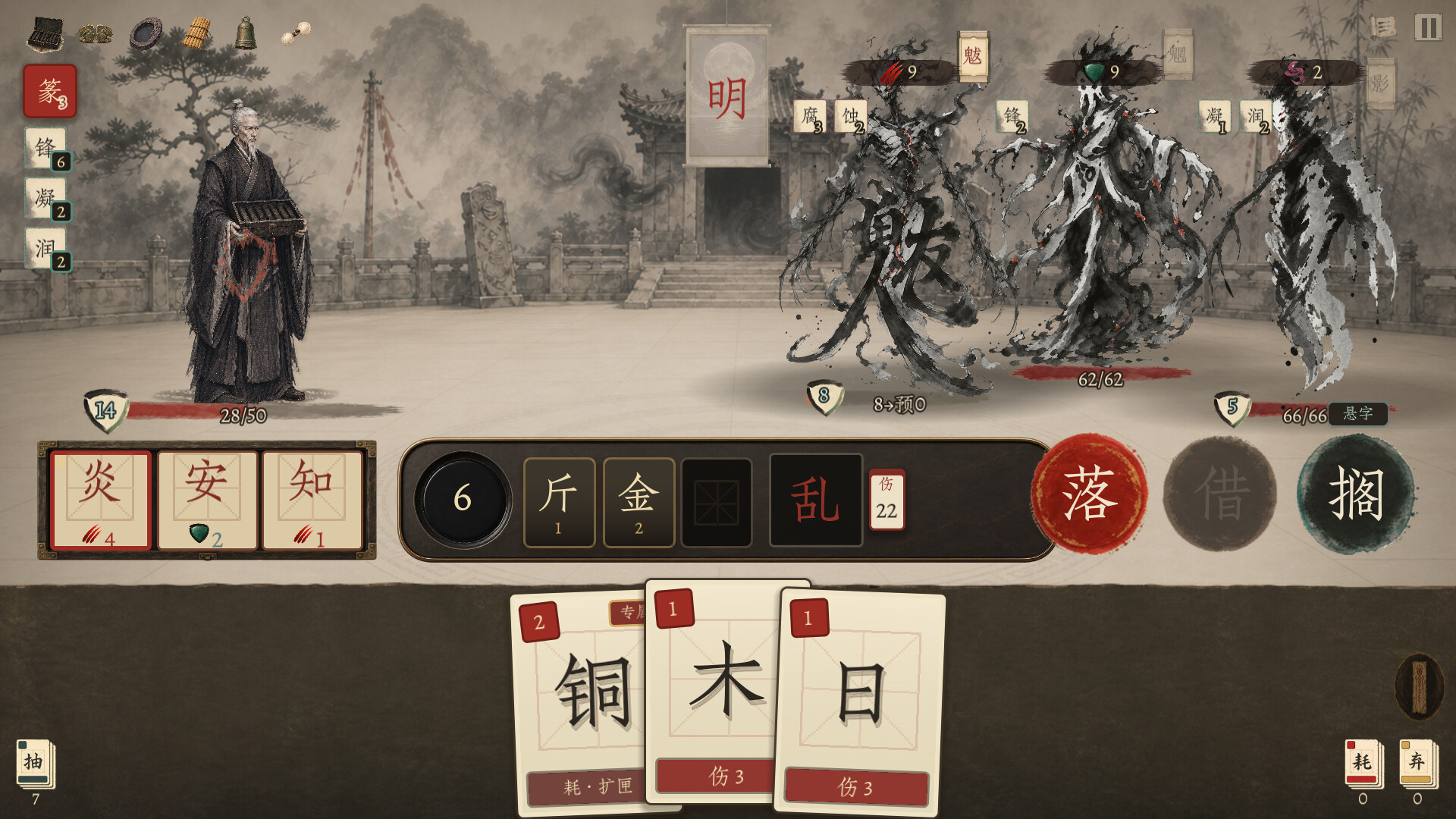 天雨粟 screenshot 4