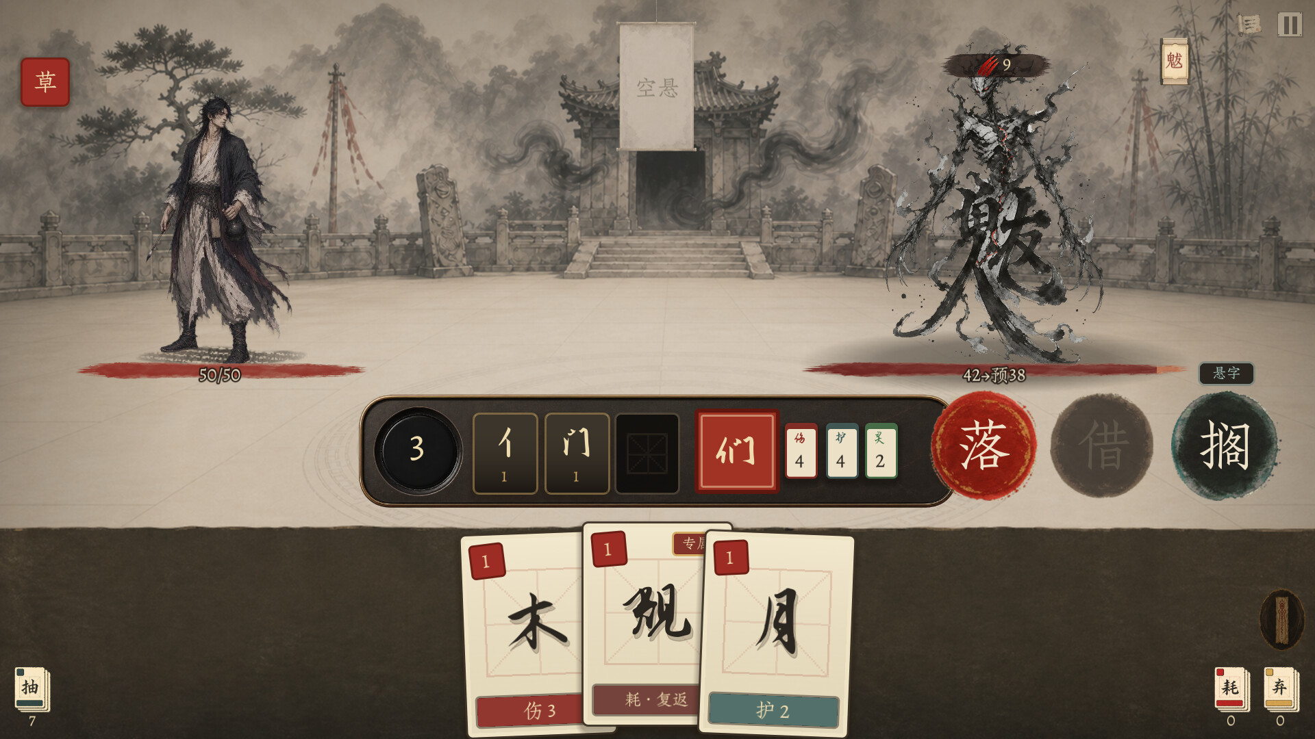 天雨粟 screenshot 5