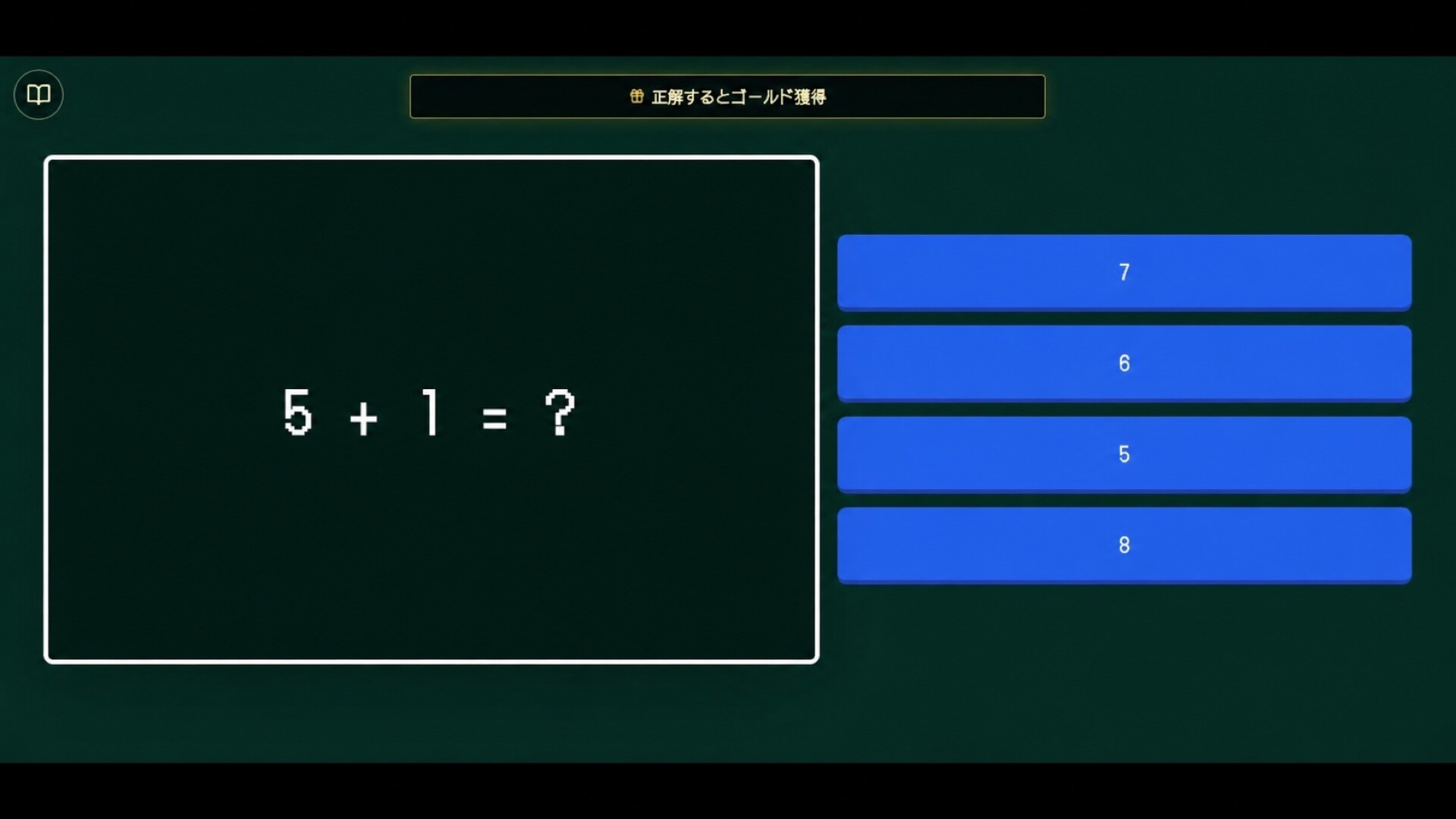 LEARNING ROGUE screenshot 2