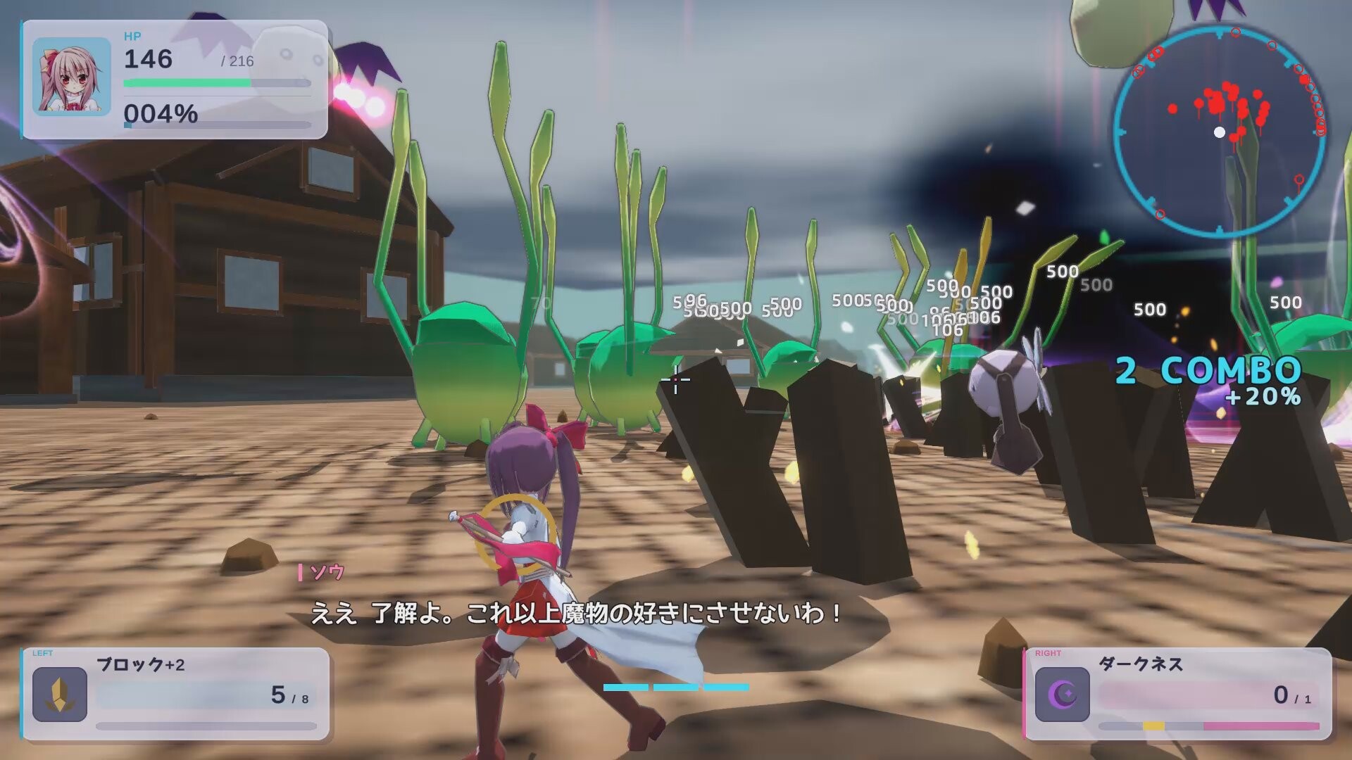 Nonet Concerto R screenshot 2