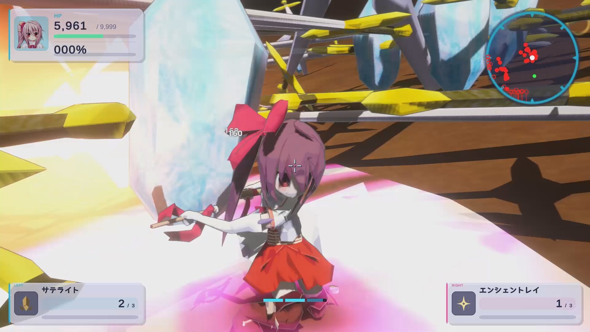 Nonet Concerto R screenshot 4