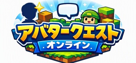 Cover art from Avatar Quest Online