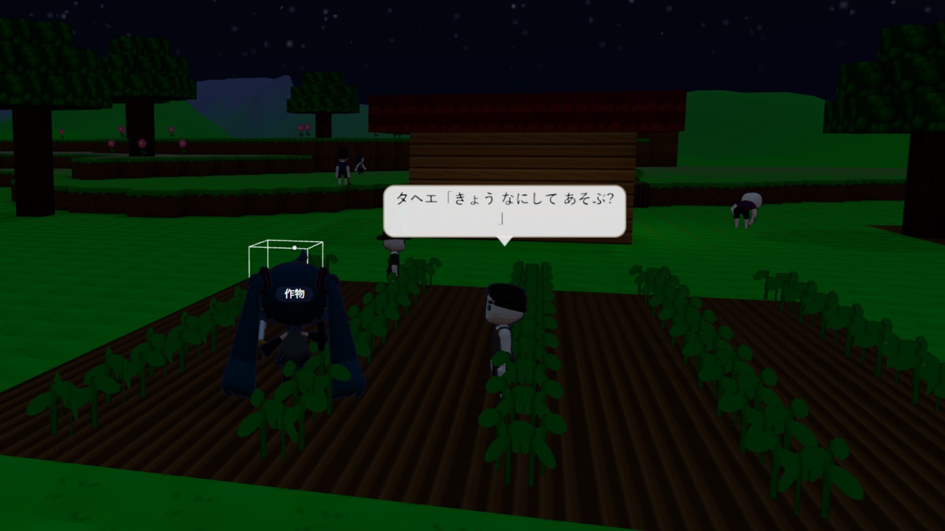Avatar Quest Online screenshot 5