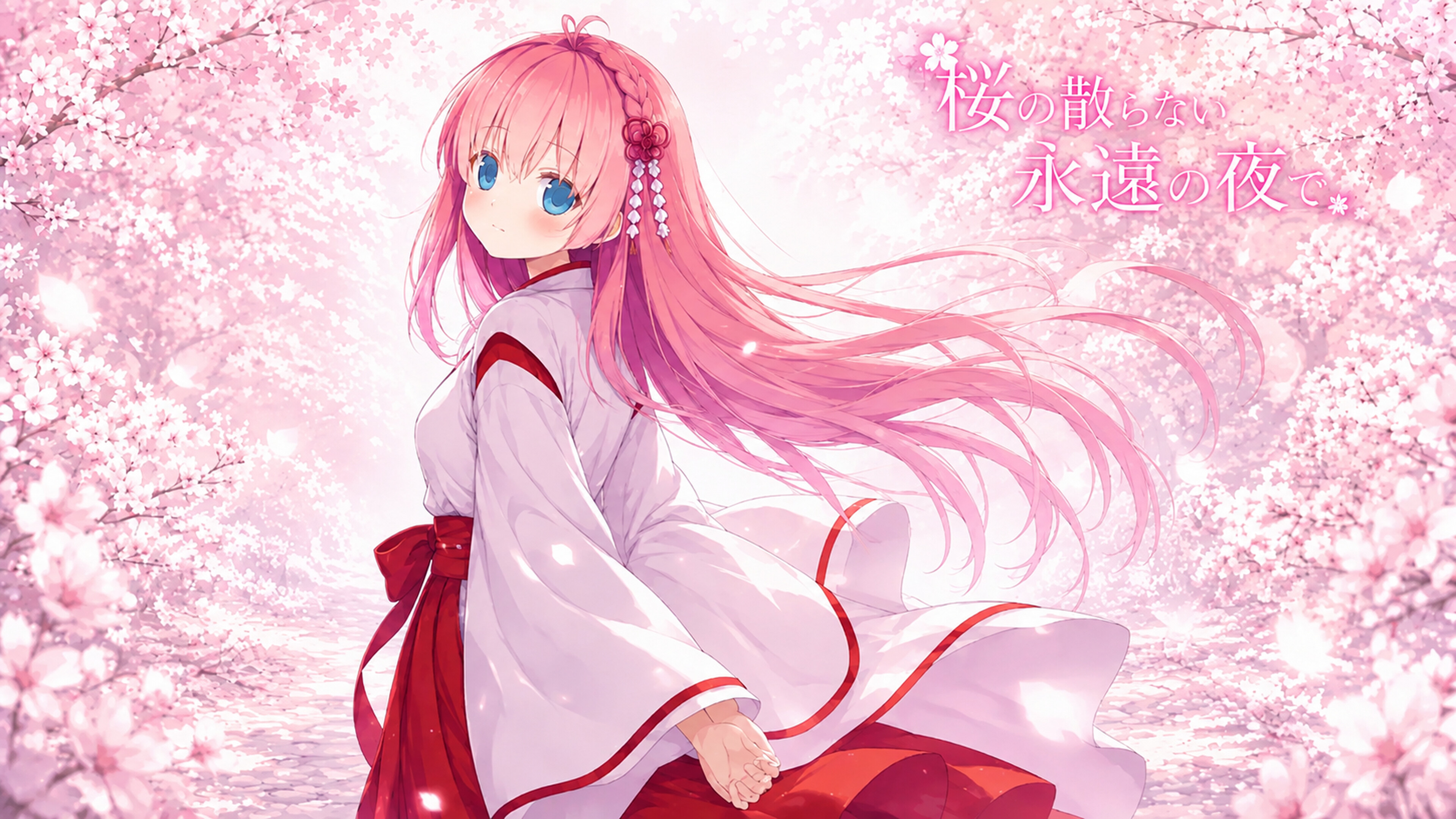 Sakura: The Eternal Night trailer