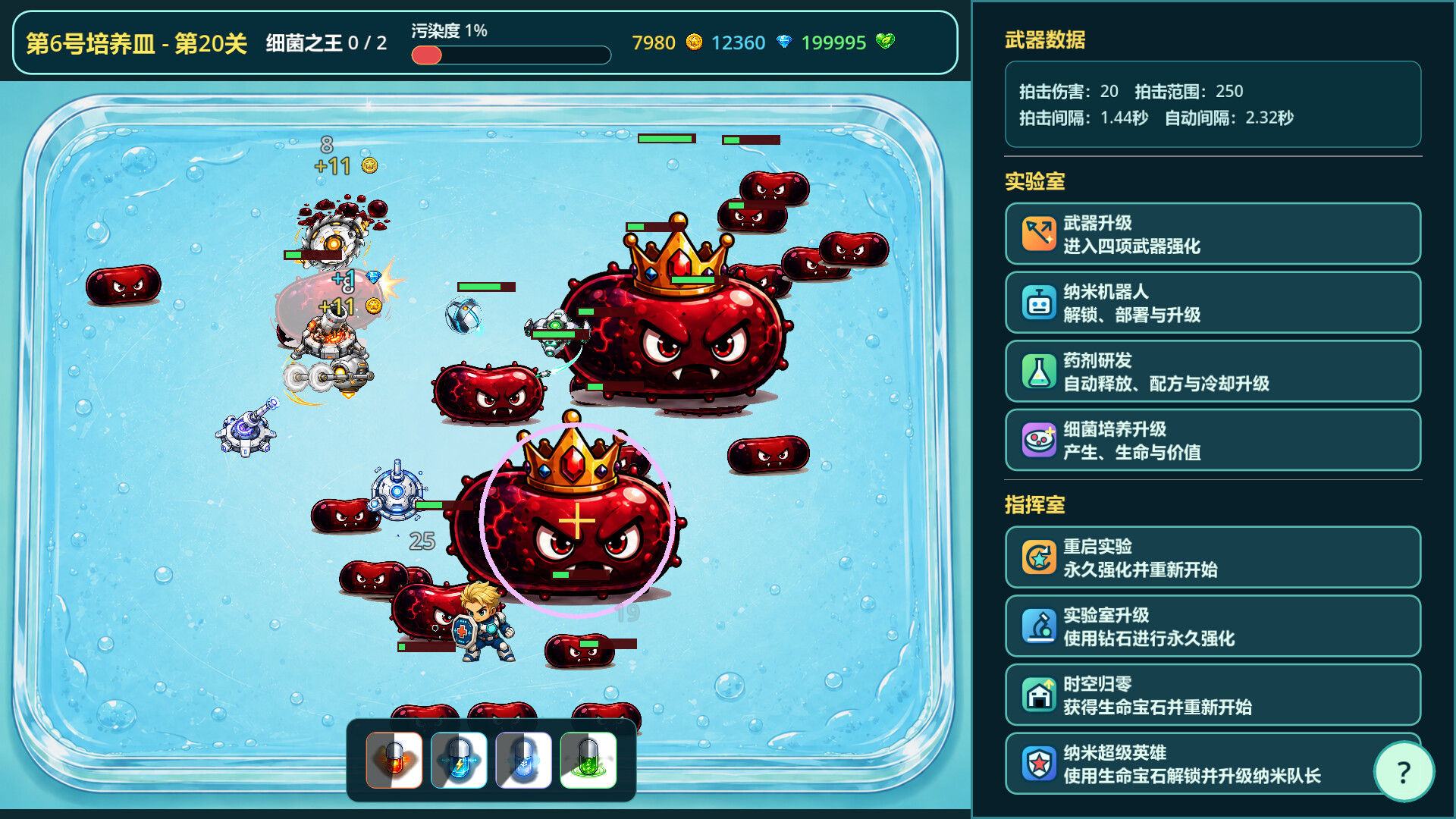 Bacteria Buster screenshot 3