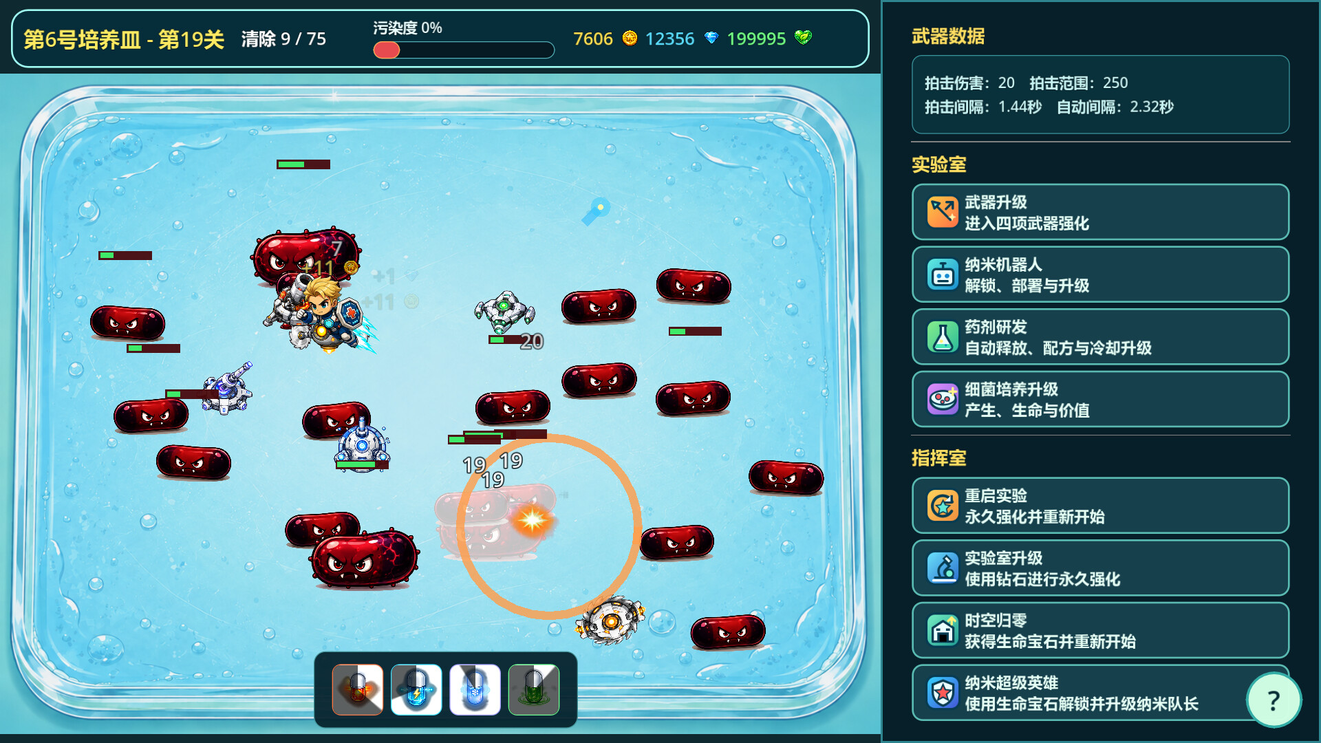 Bacteria Buster screenshot 2