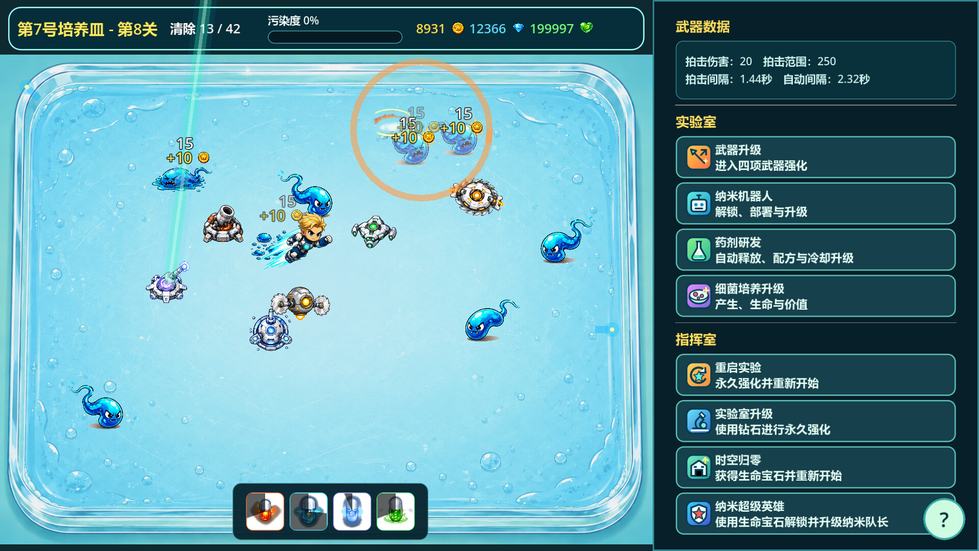 Bacteria Buster screenshot 4