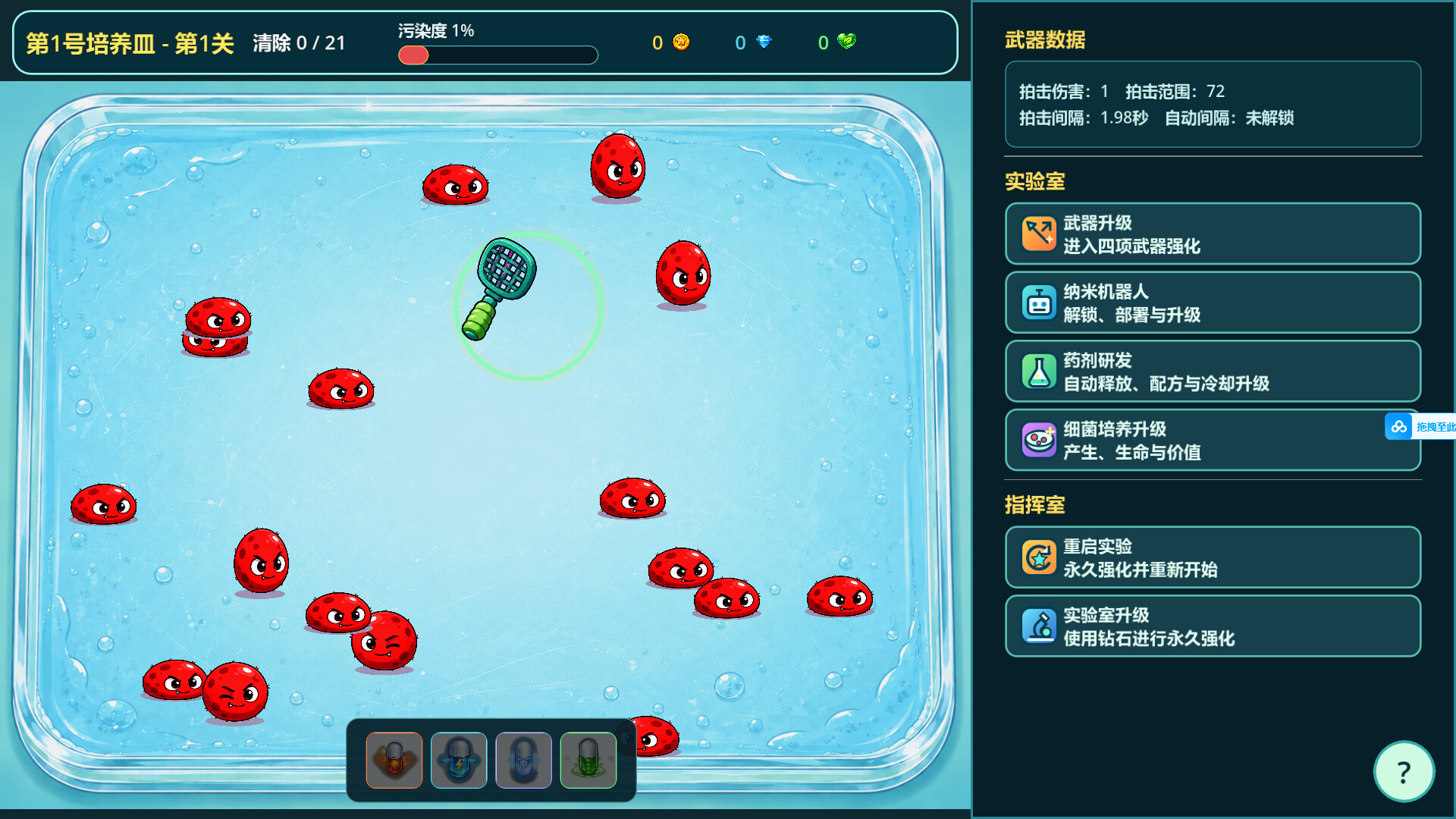 Bacteria Buster trailer