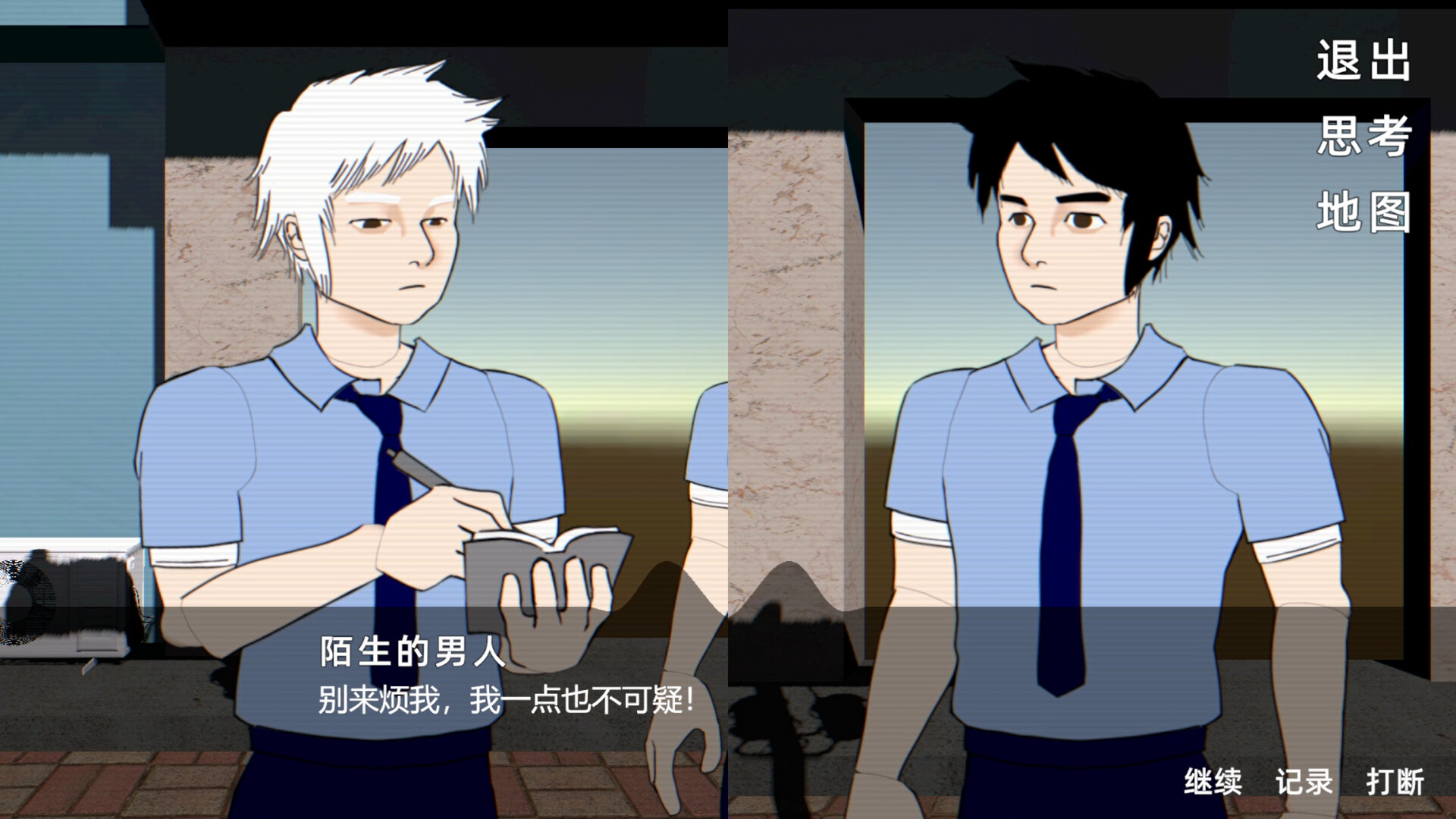 TOWN of HIDDEN MURDERS screenshot 3