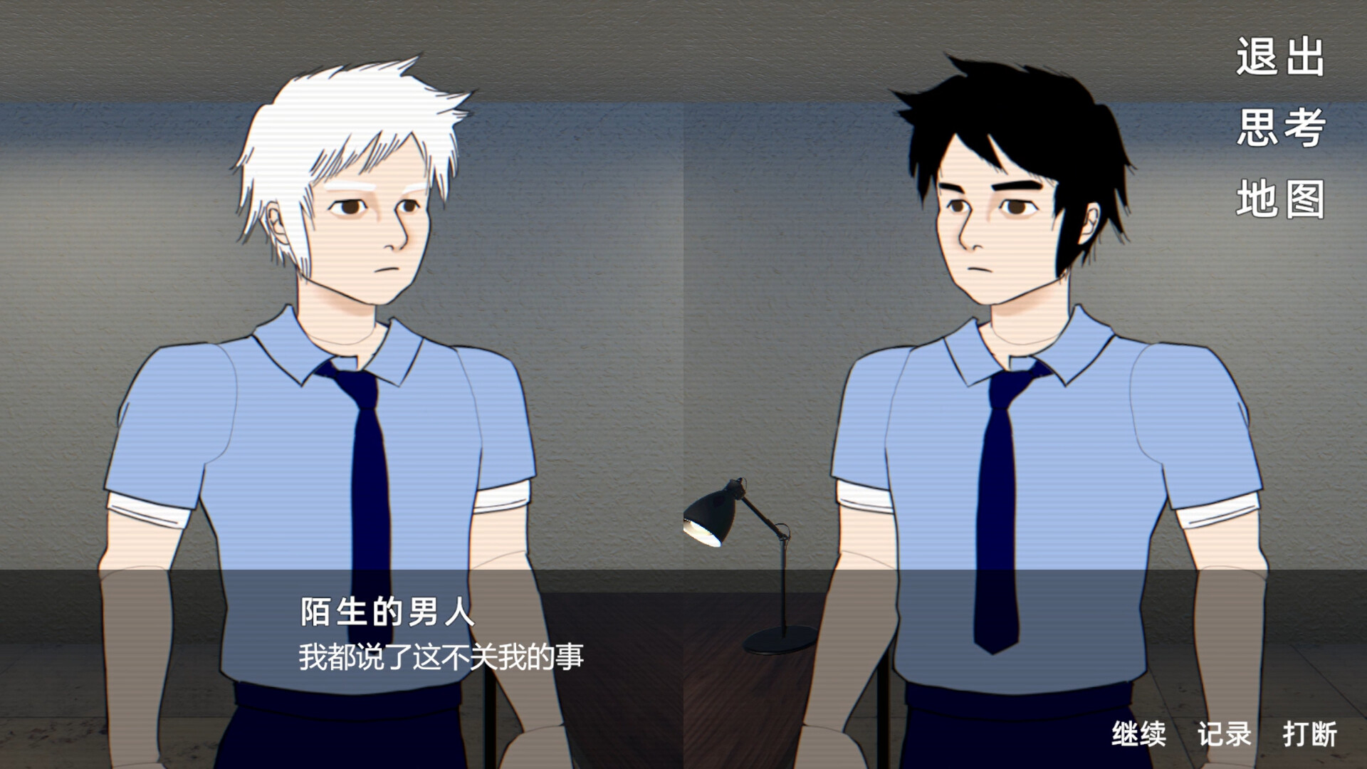 TOWN of HIDDEN MURDERS screenshot 4