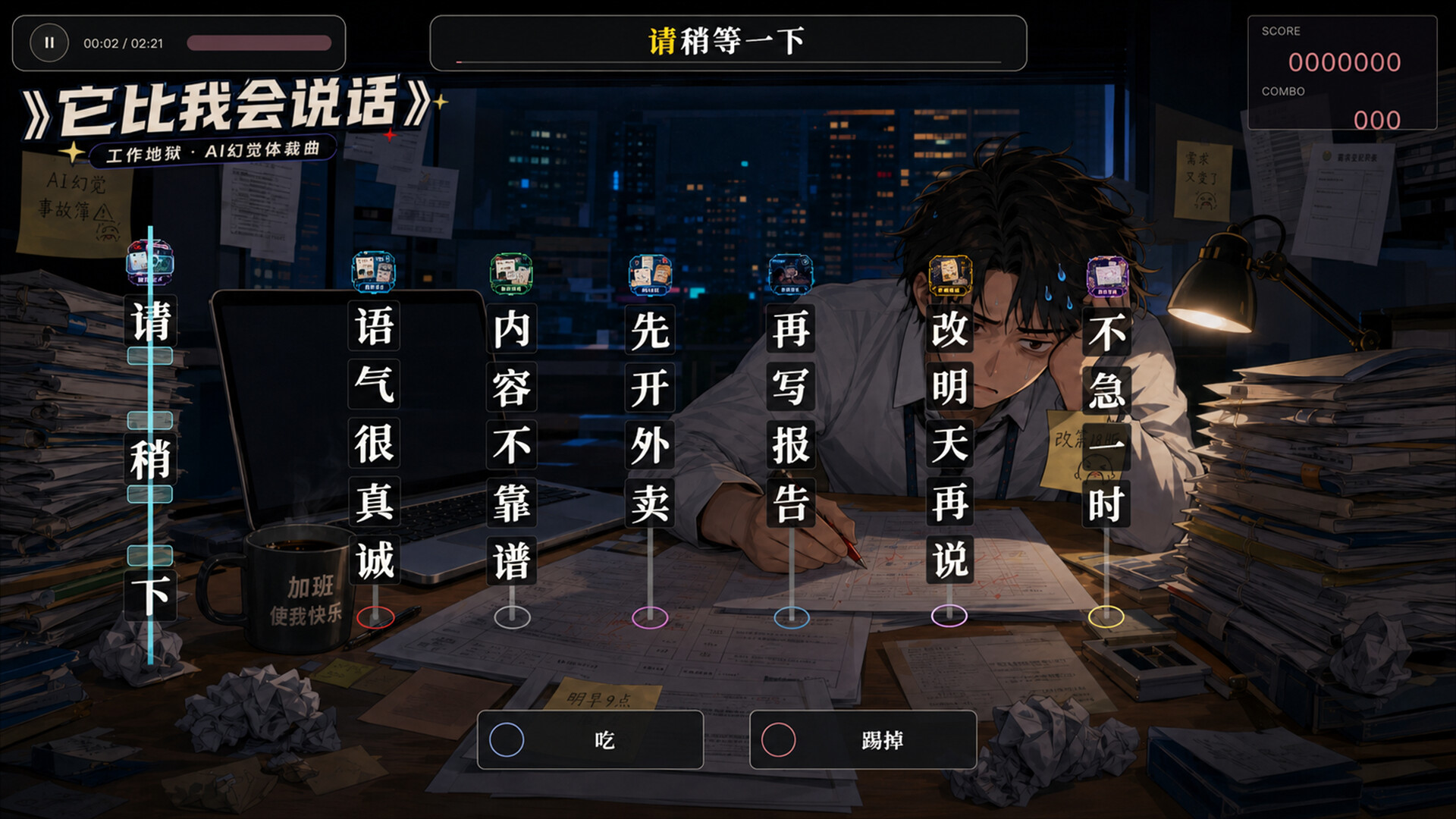 MusicDamage screenshot 2