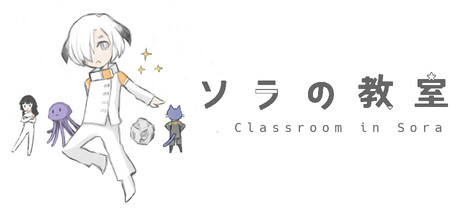 Cover art from Classroom in Sora