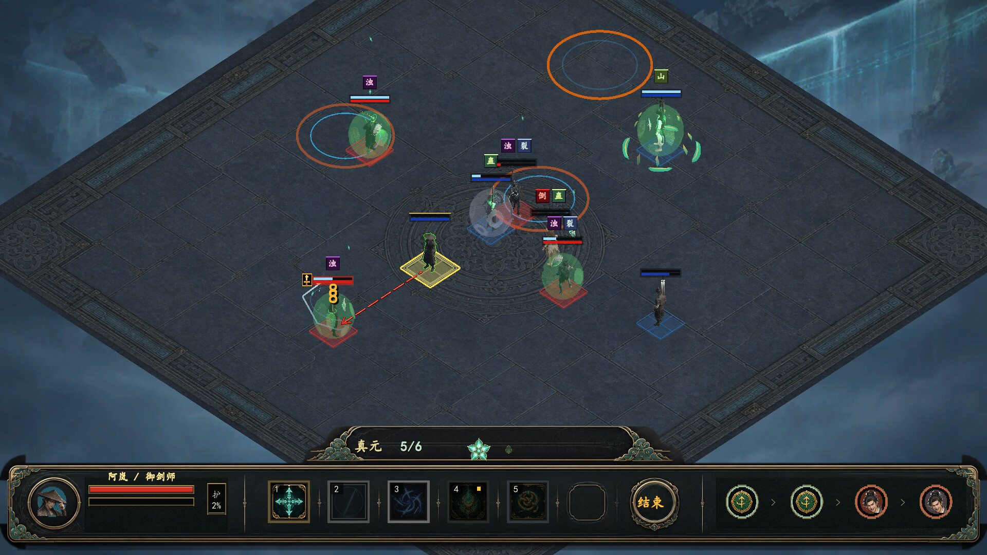 Bottle Immortal screenshot 3
