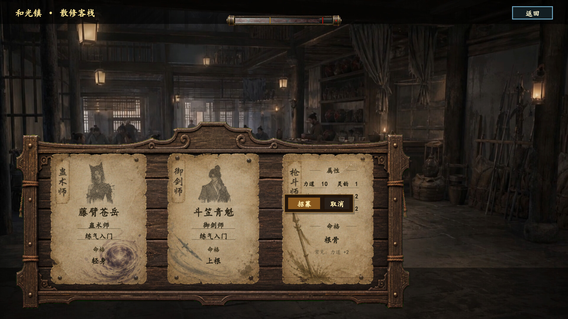 Bottle Immortal screenshot 5