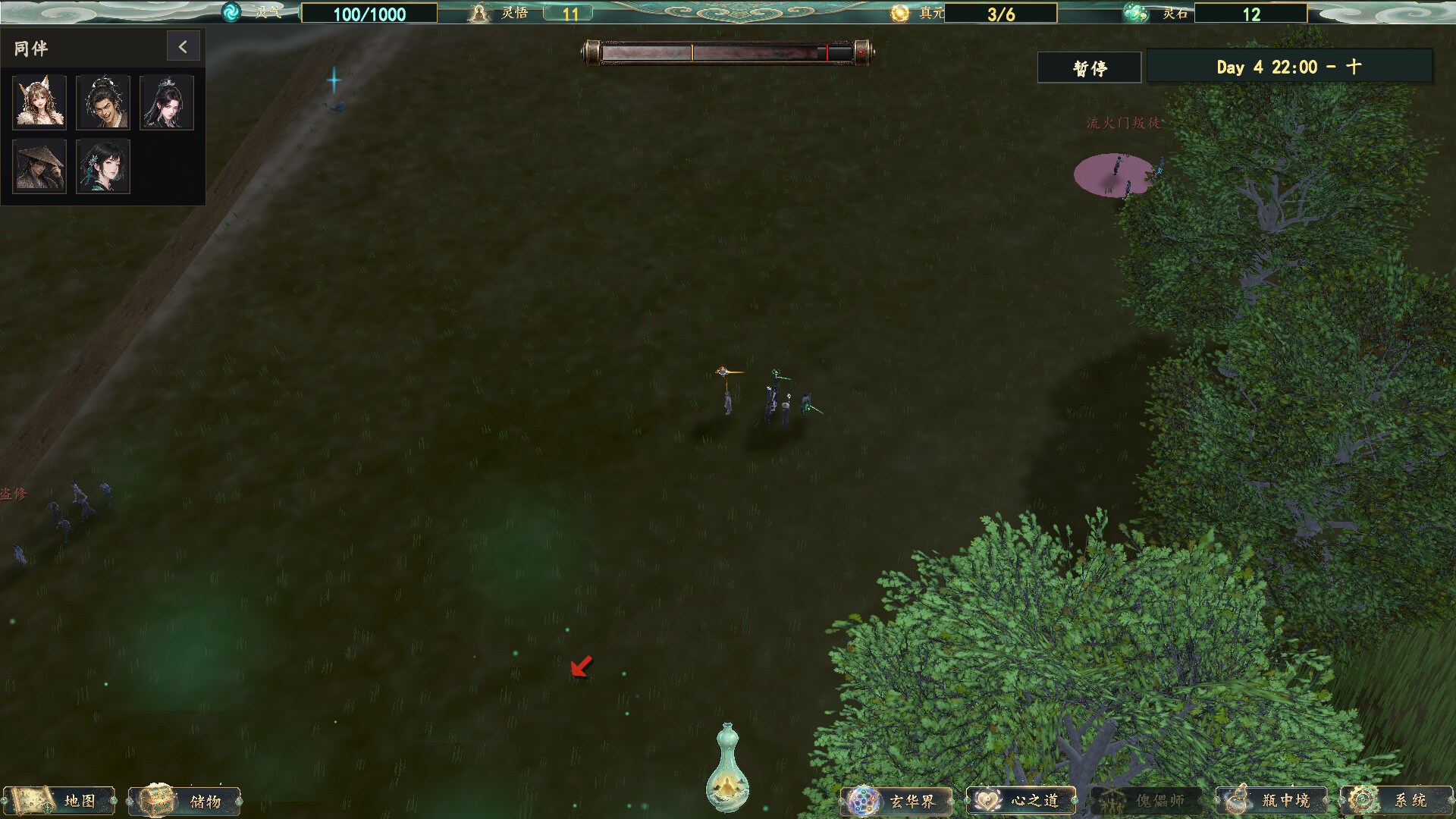 Bottle Immortal screenshot 4
