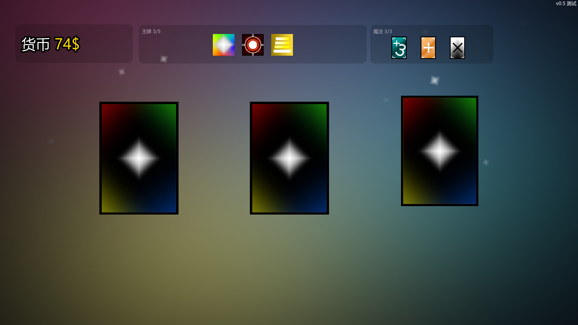Arithmetrick screenshot 2