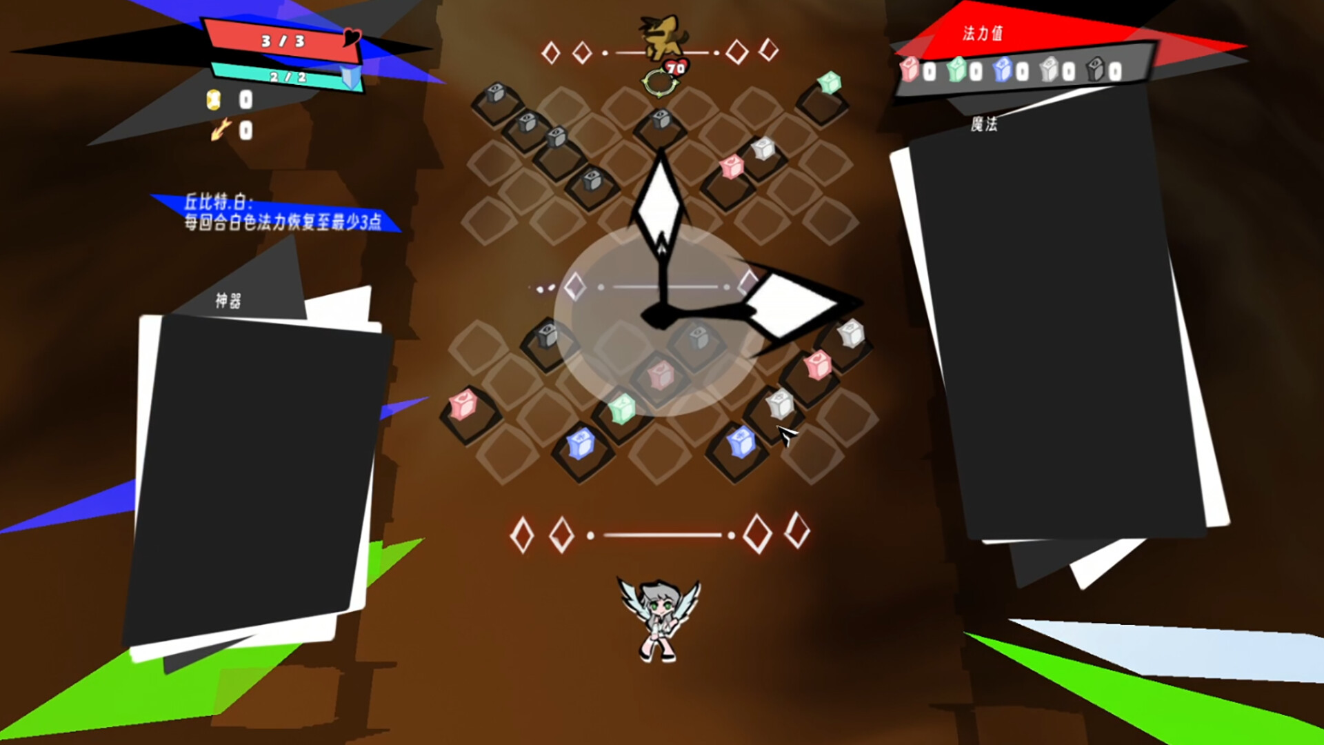 King Cupid screenshot 2