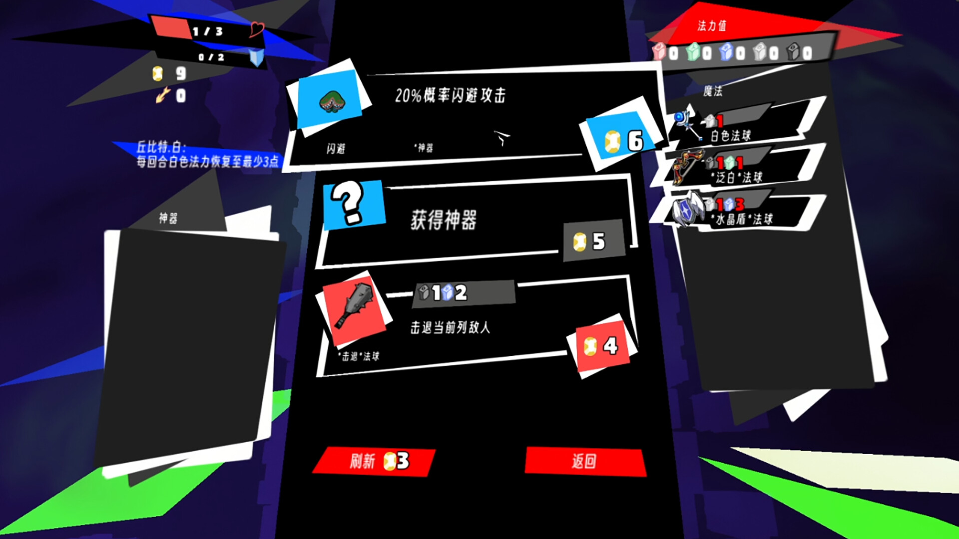 King Cupid screenshot 3
