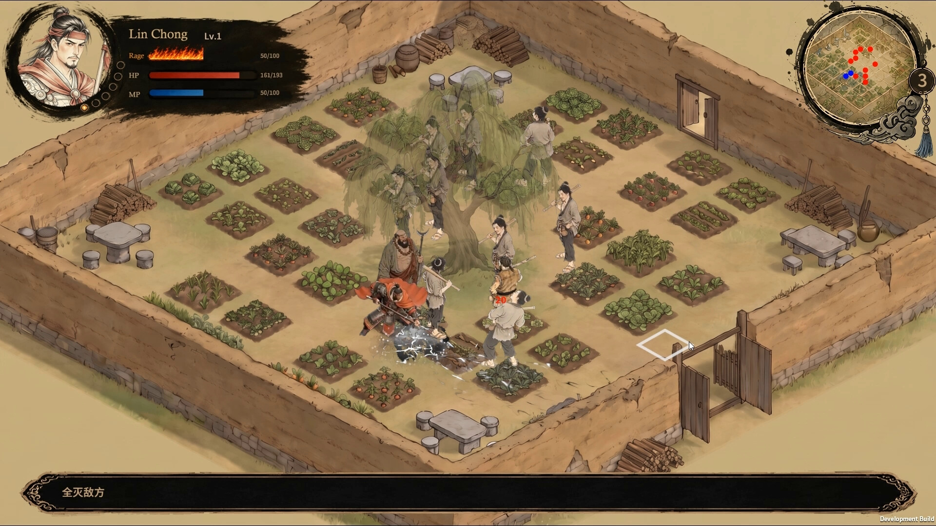 The Last Imperial Guard screenshot 2