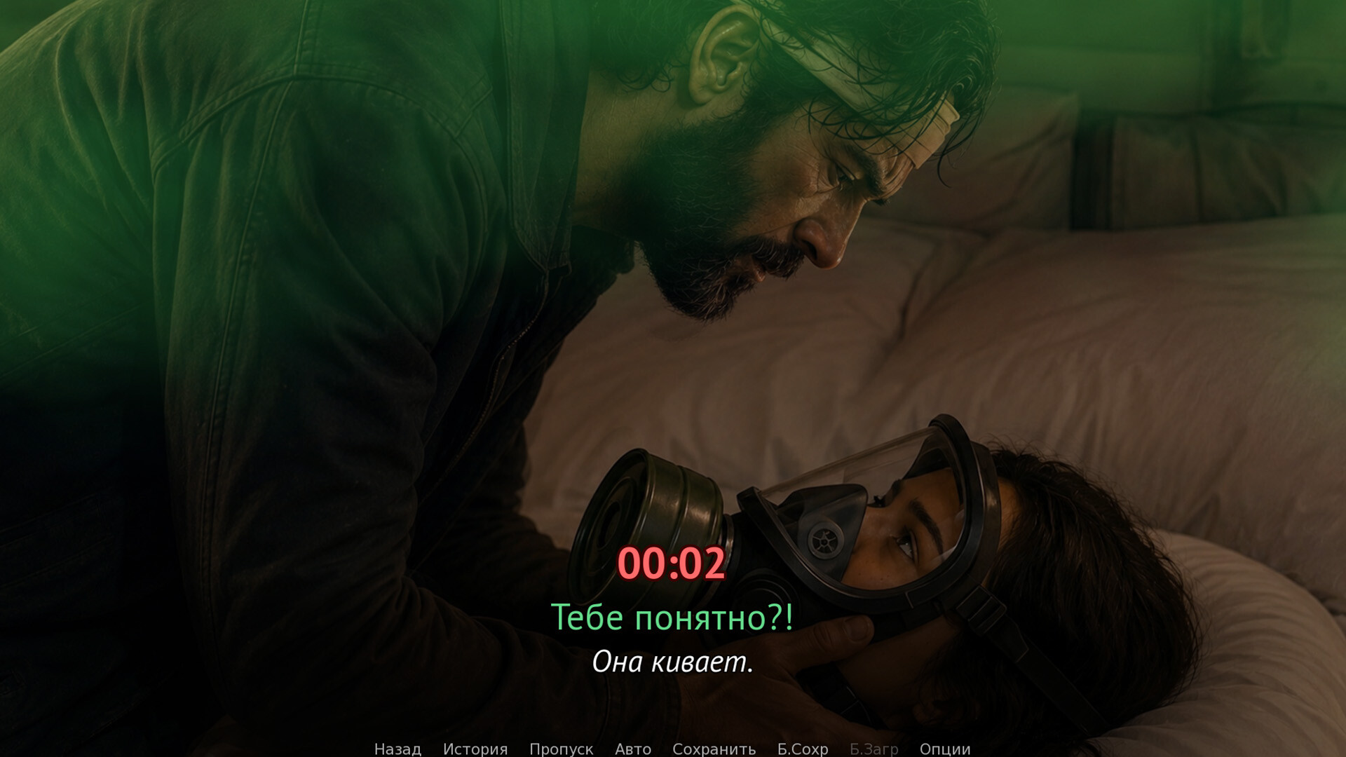 Trailer poster