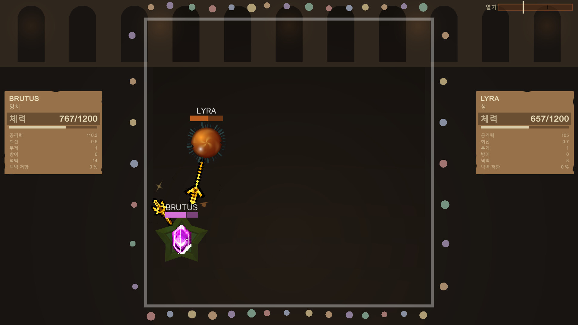 Ballosseum screenshot 3
