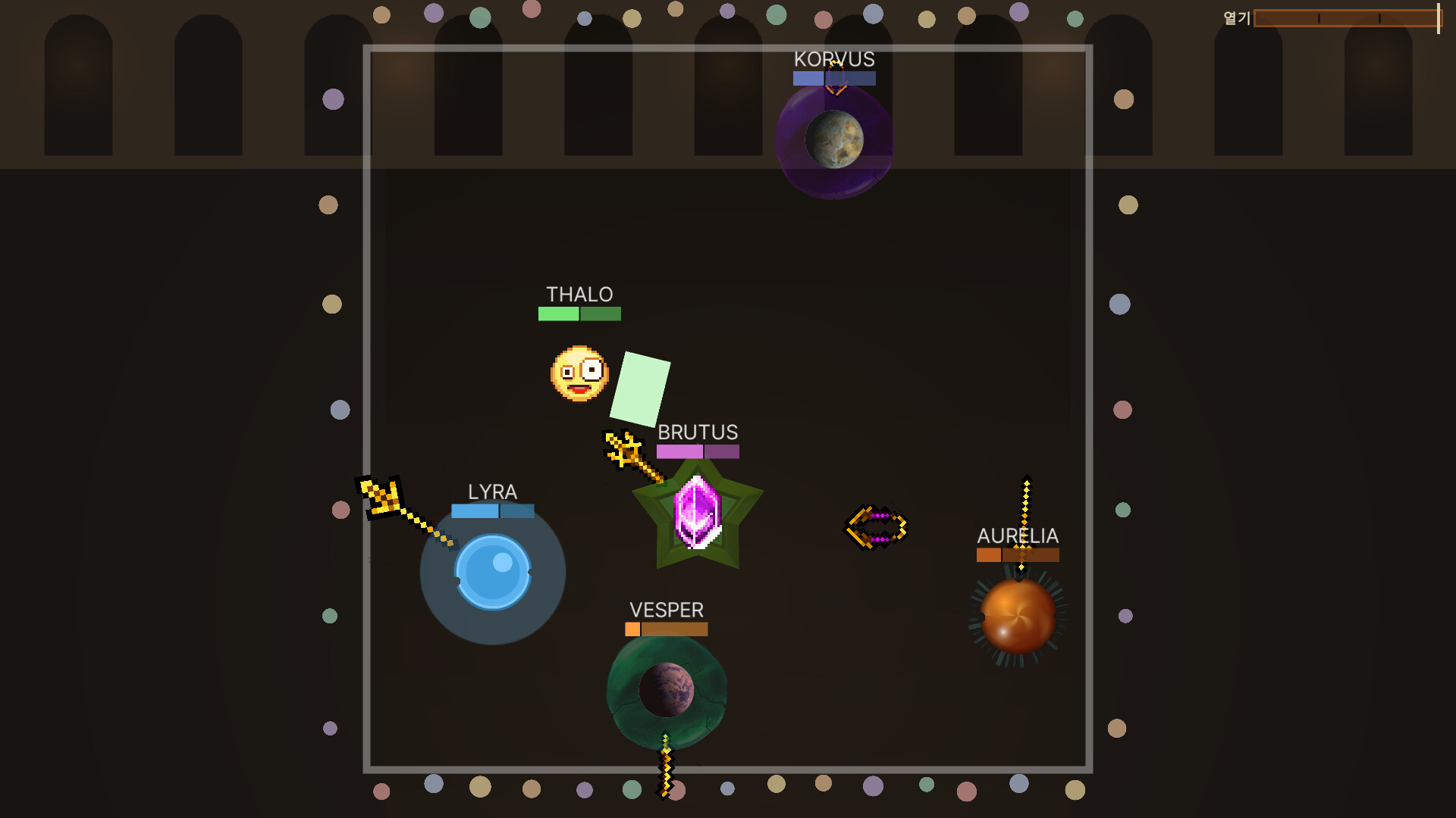 Ballosseum screenshot 1