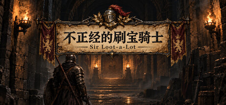 Cover art from Sir Loot-a-Lot