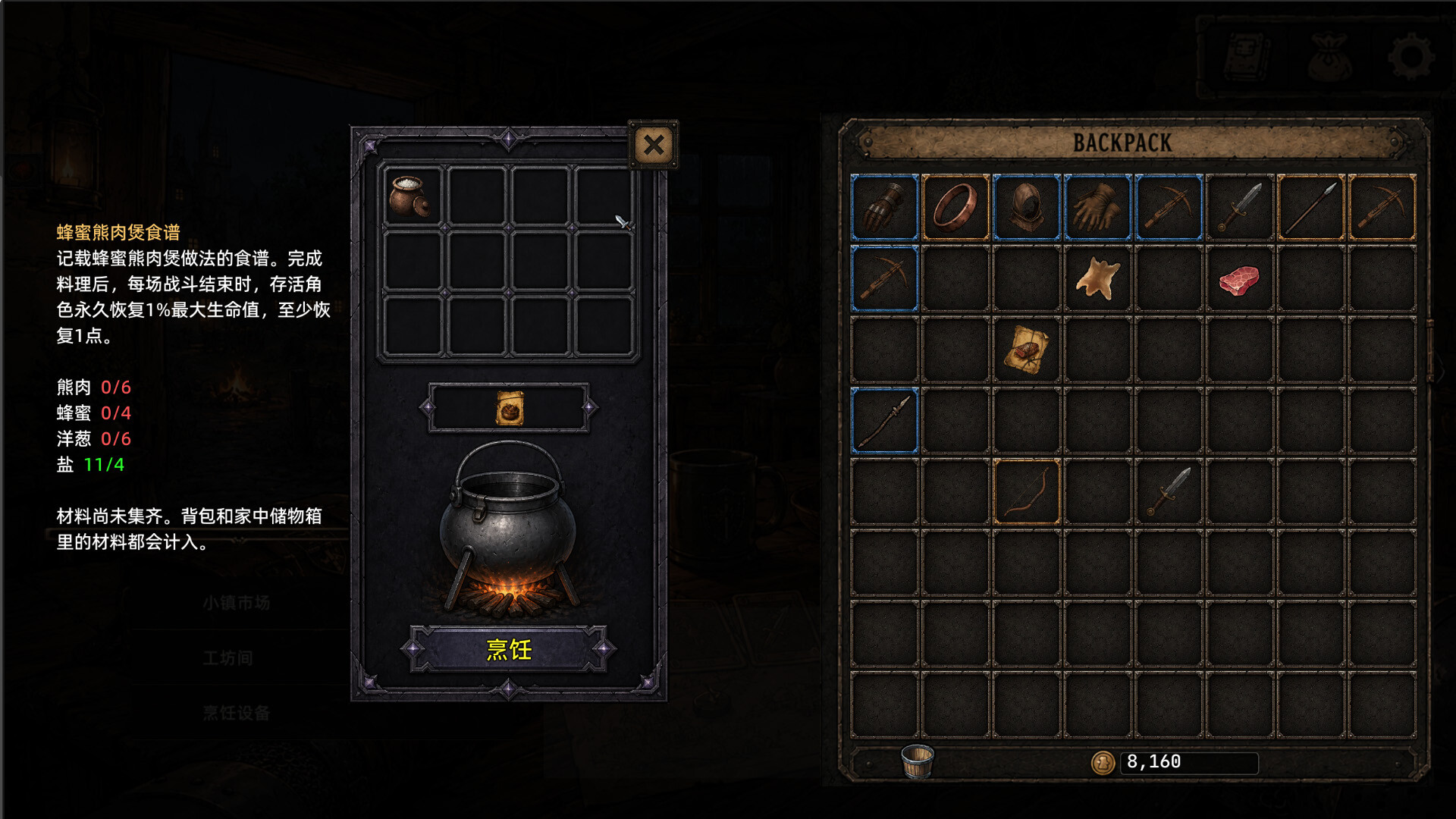 Boar Knight screenshot 2