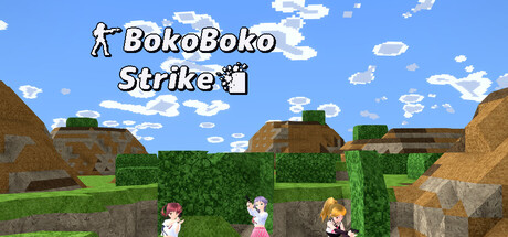 Cover art from BokoBoko Strike